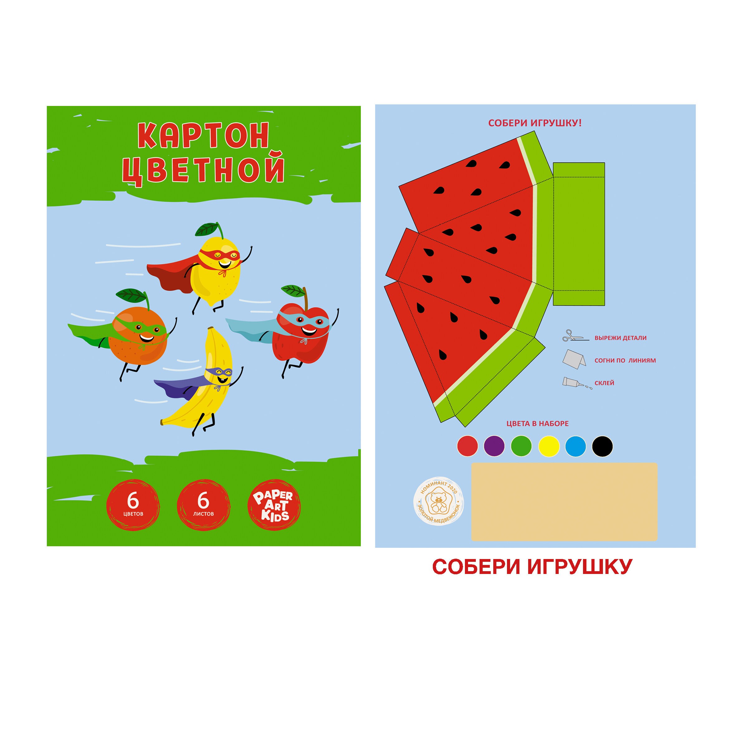 Супер-фрукты – ЦК66570 Супер-фрукты – ЦК66570