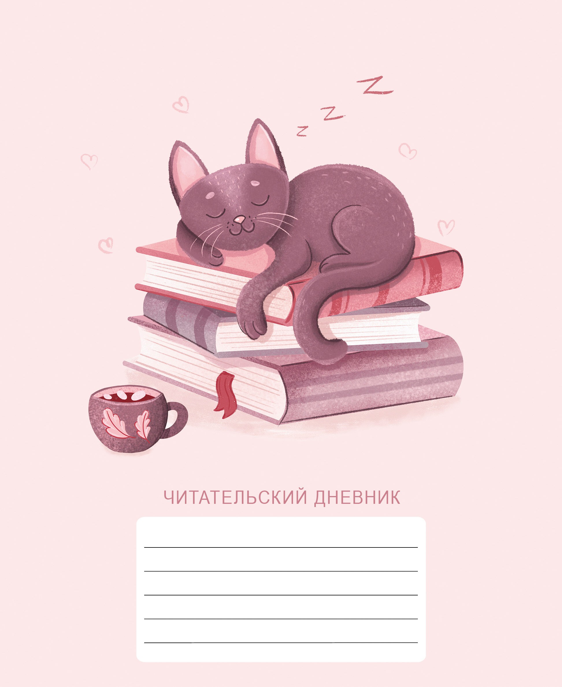 Хранитель книг – ЧД54847 Хранитель книг – ЧД54847