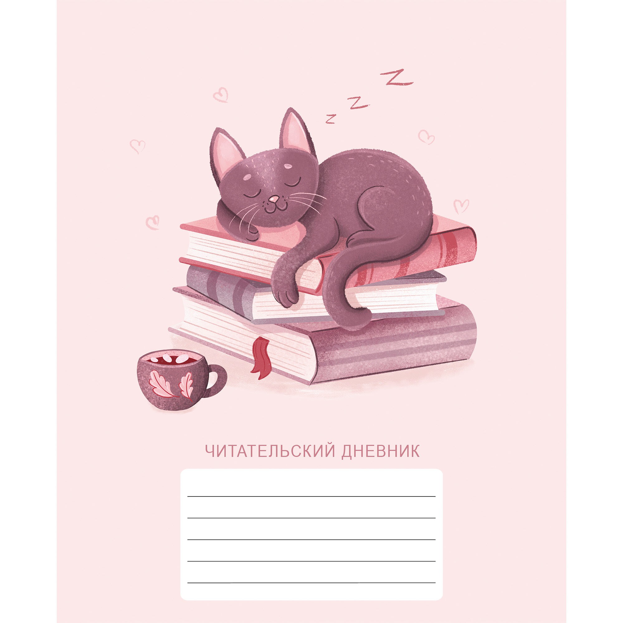 Хранитель книг – ЧД54847 Хранитель книг – ЧД54847