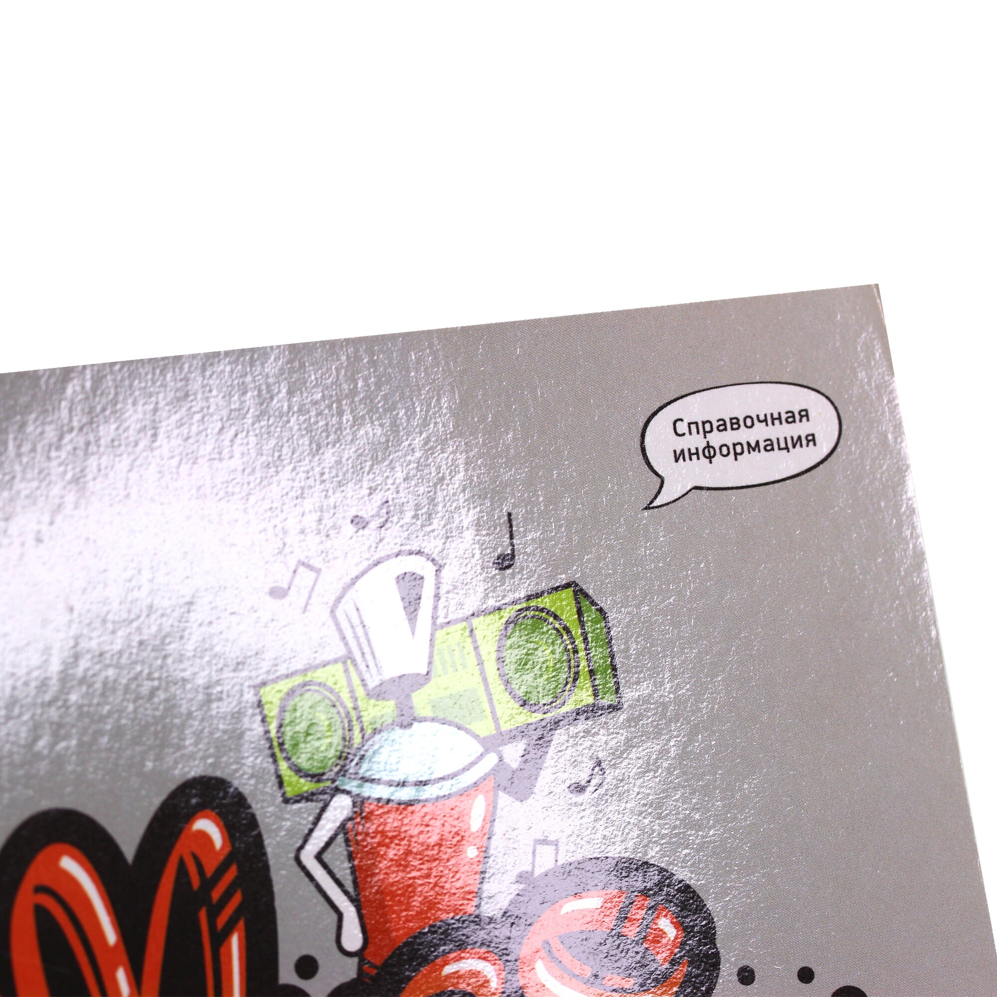 Graffiti – ТН16170 Graffiti – ТН16170