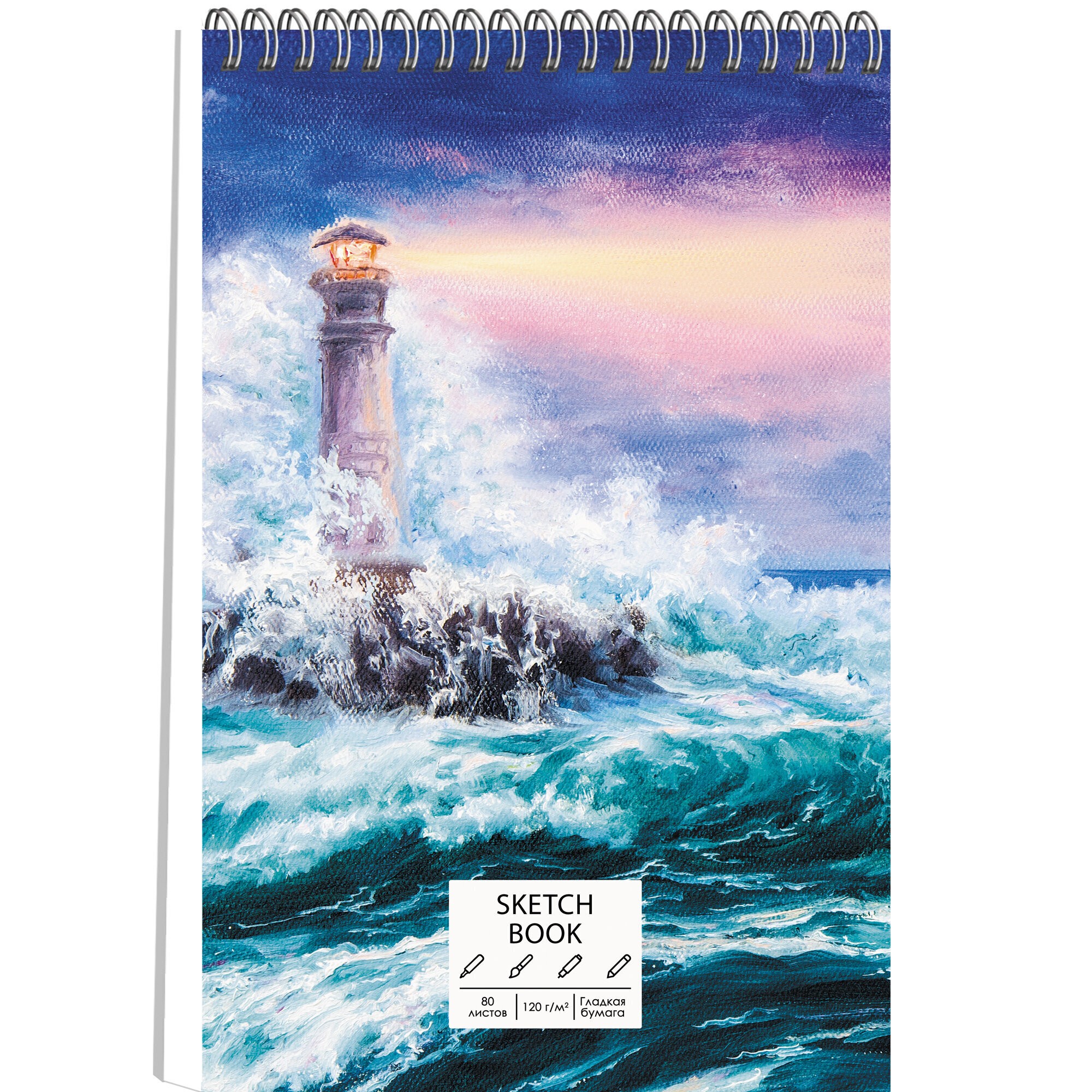 SKETCHBOOK. Маяк – ТС5805055 SKETCHBOOK. Маяк – ТС5805055