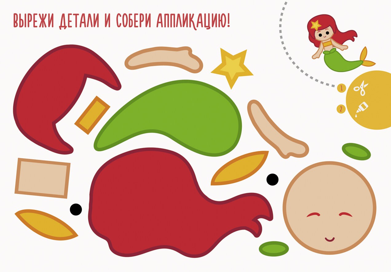 Принцесса – А202390 Принцесса – А202390