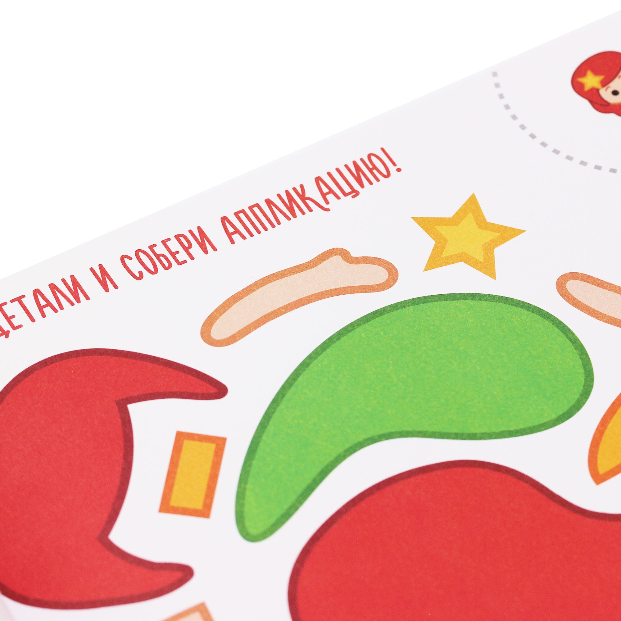 Принцесса – А202390 Принцесса – А202390