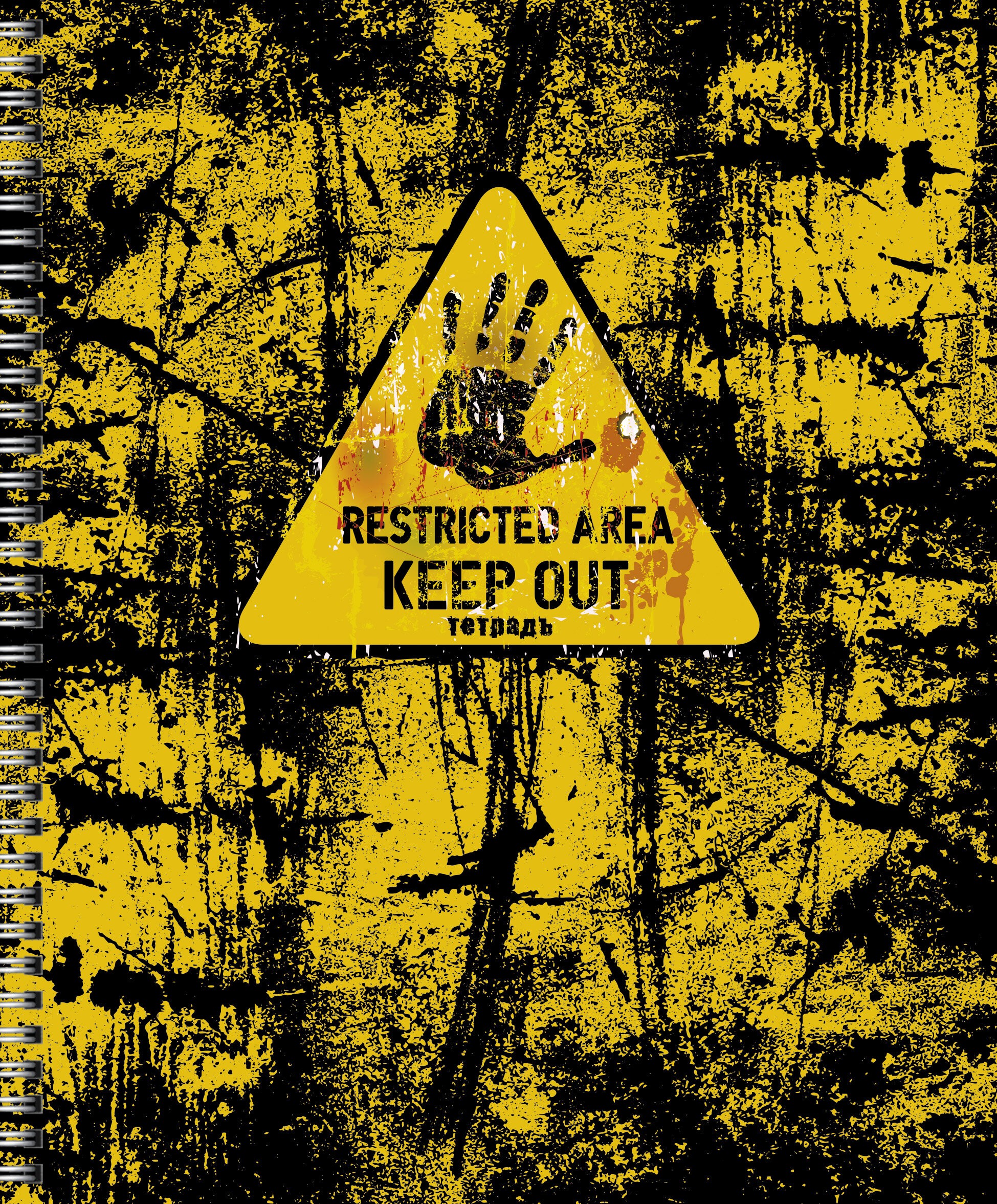 Attention! – ТСЛ488442 Attention! – ТСЛ488442