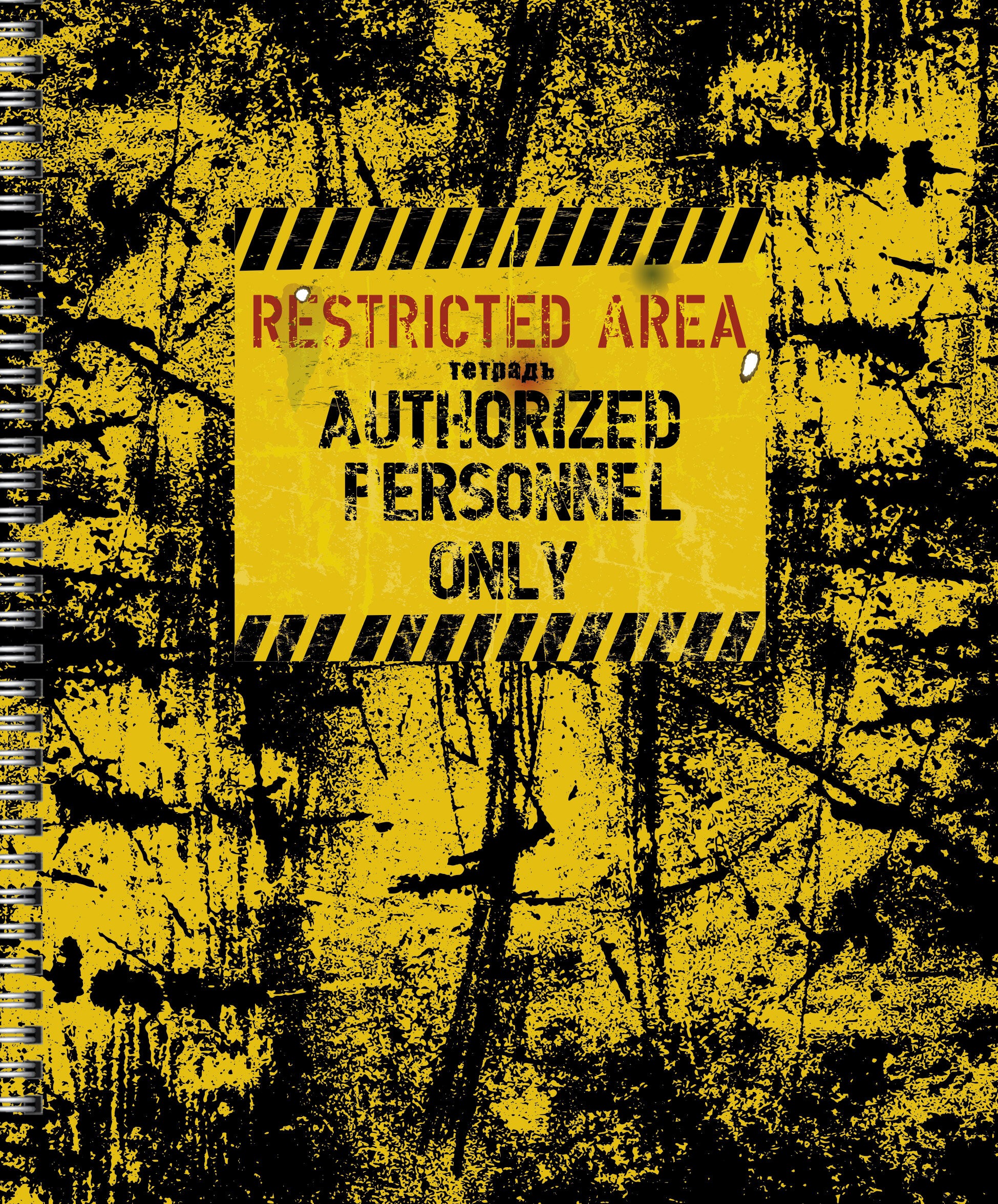 Attention! – ТСЛ488442 Attention! – ТСЛ488442