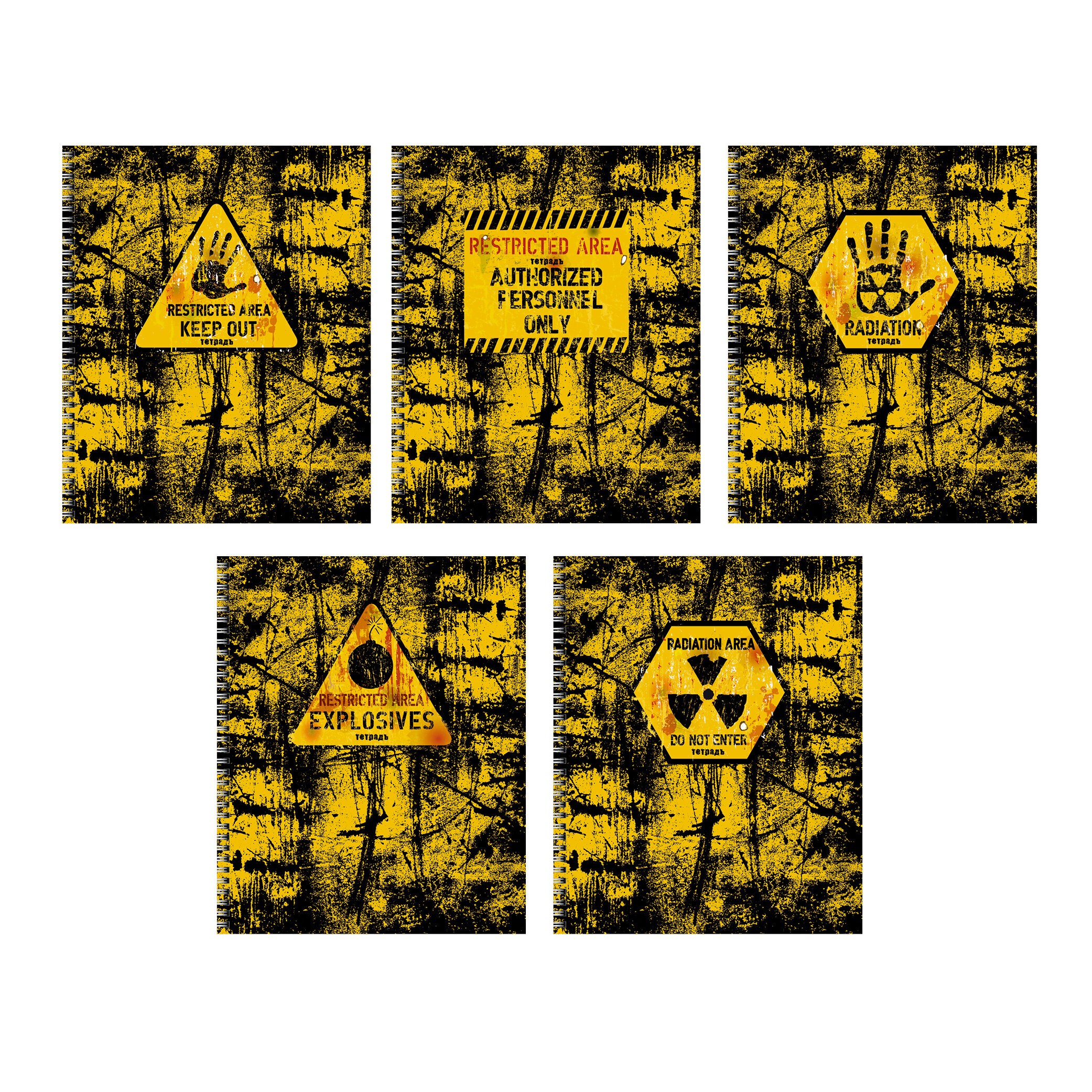 Attention! – ТСЛ488442 Attention! – ТСЛ488442