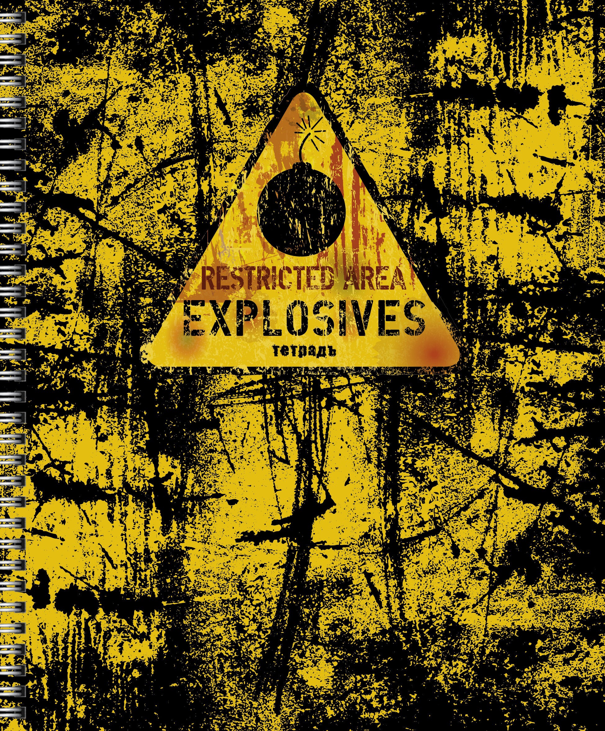 Attention! – ТСЛ488442 Attention! – ТСЛ488442