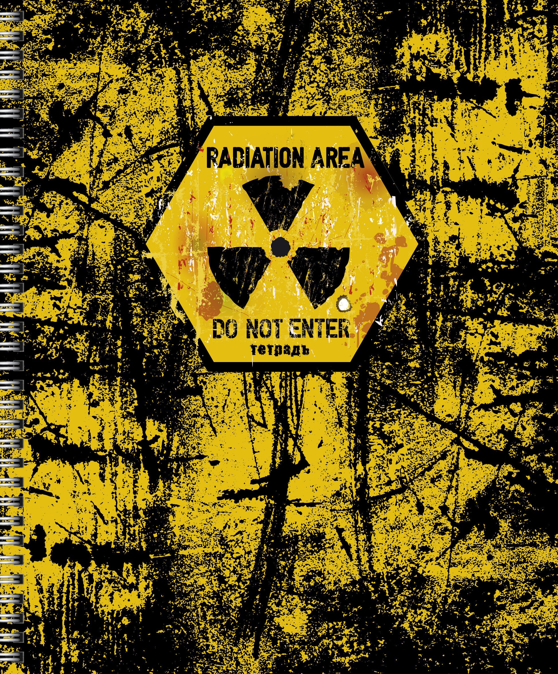 Attention! – ТСЛ488442 Attention! – ТСЛ488442