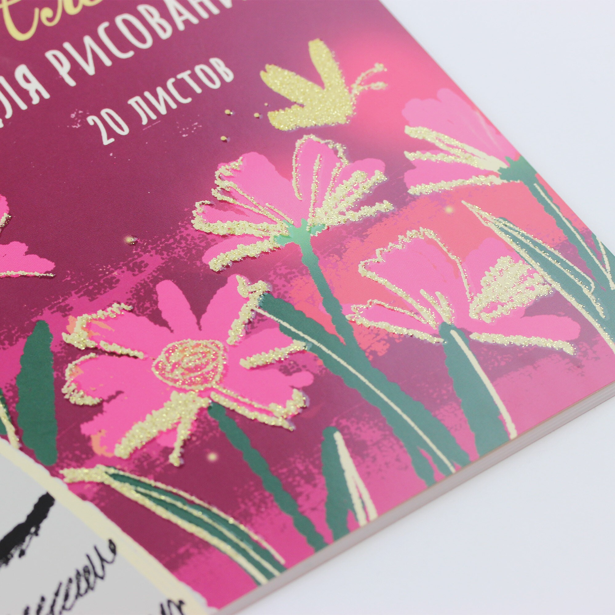 Полосатый друг (Эксклюзив) – АСБ202417 Полосатый друг (Эксклюзив) – АСБ202417