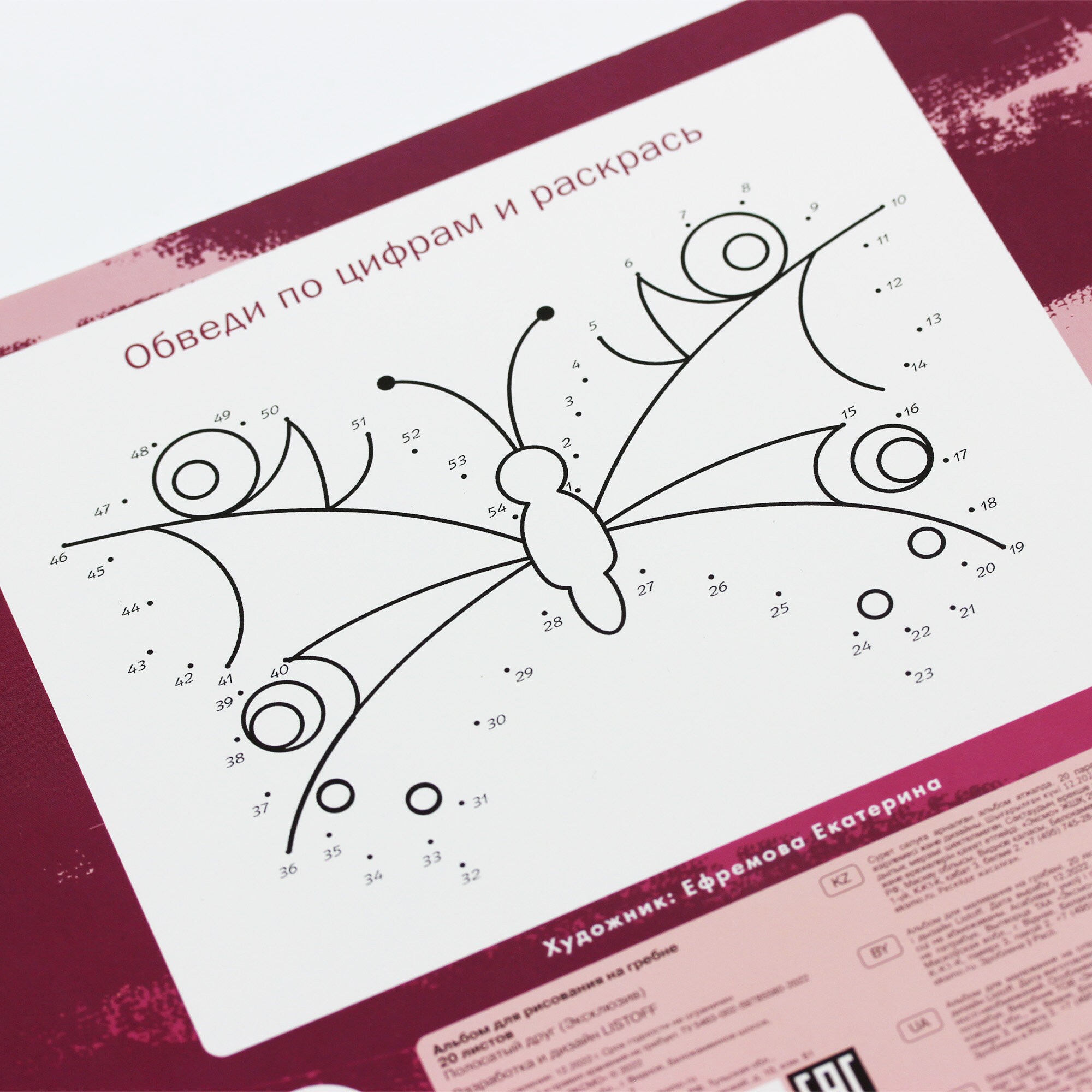 Полосатый друг (Эксклюзив) – АСБ202417 Полосатый друг (Эксклюзив) – АСБ202417