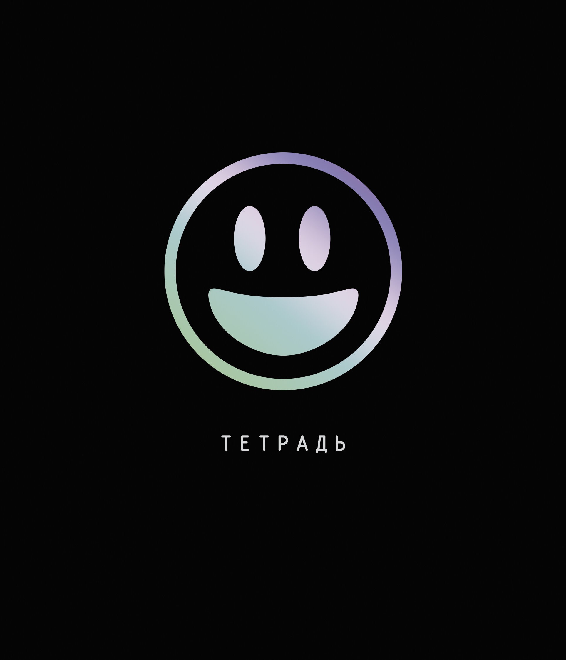 TOTAL BLACK. Web – ТКФ488468 TOTAL BLACK. Web – ТКФ488468