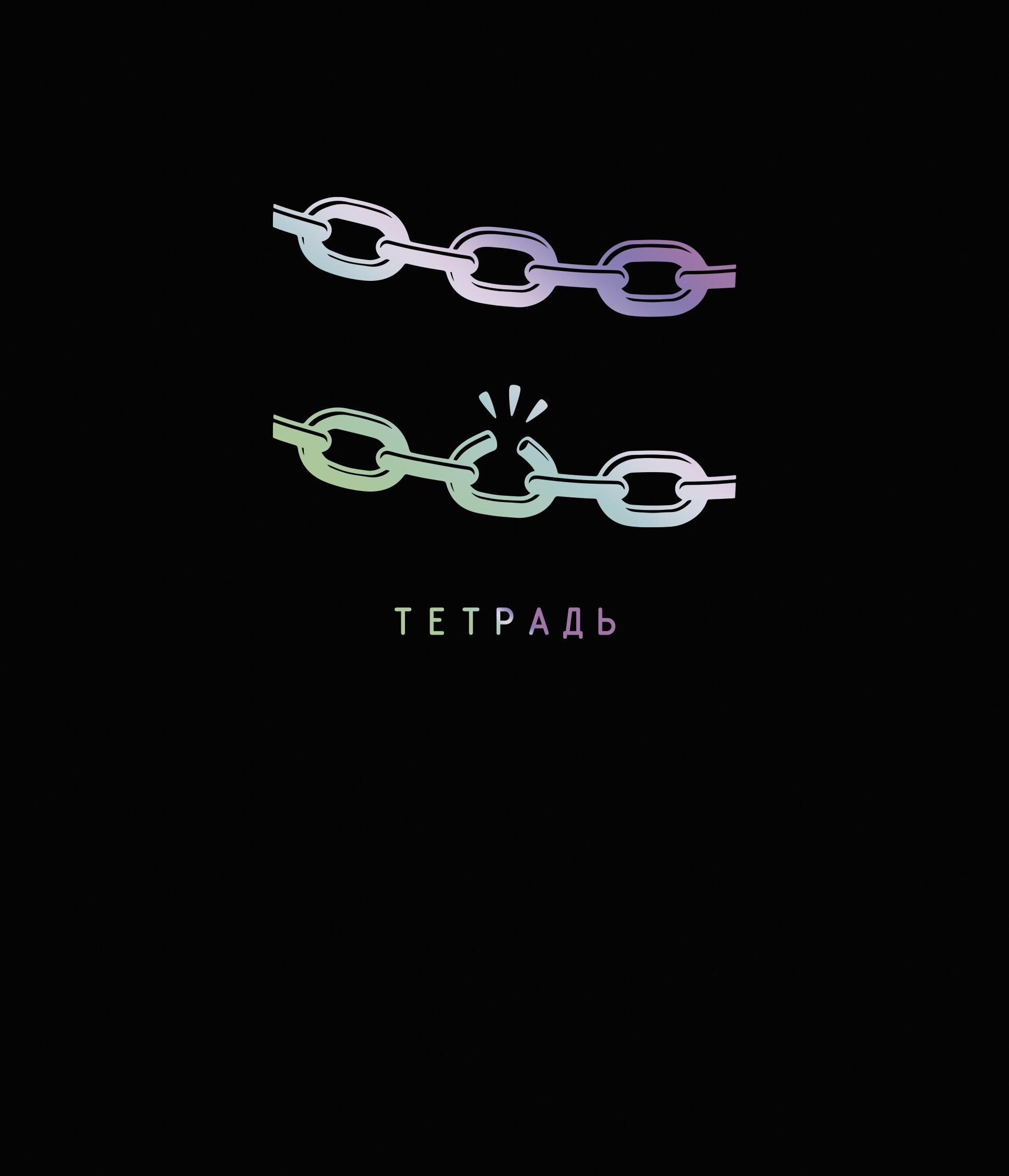 TOTAL BLACK. Web – ТКФ488468 TOTAL BLACK. Web – ТКФ488468