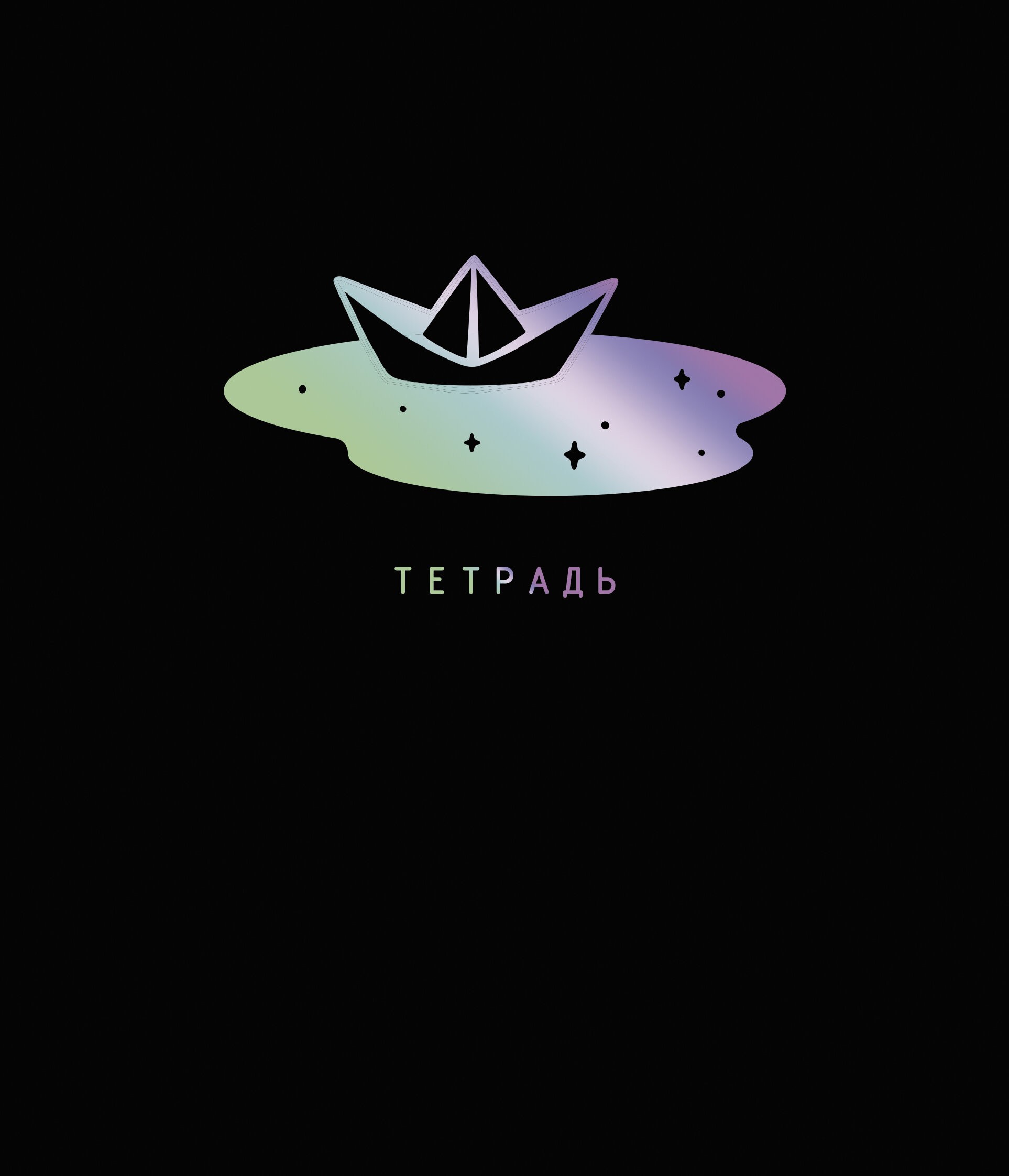 TOTAL BLACK. Web – ТКФ488468 TOTAL BLACK. Web – ТКФ488468