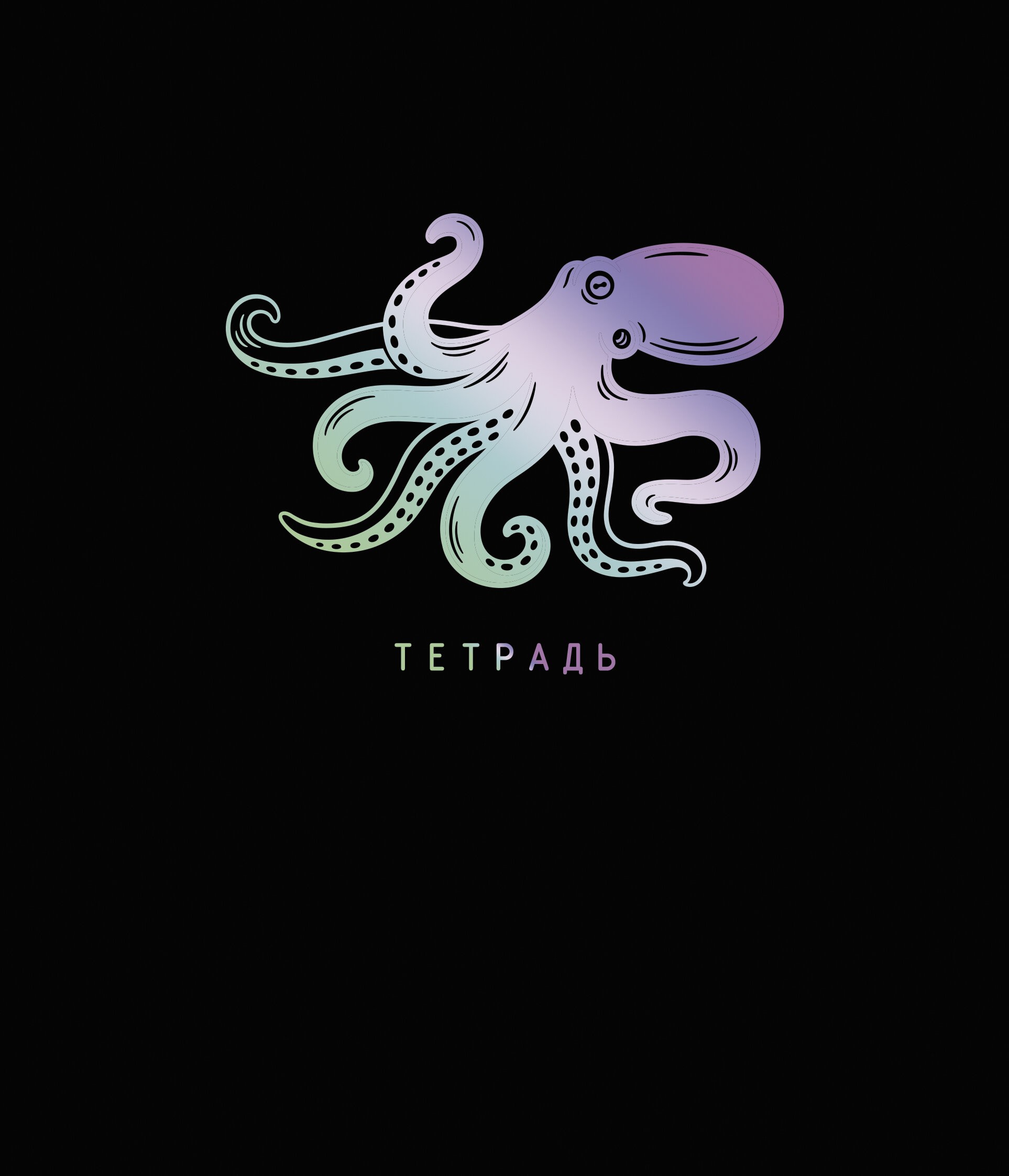 TOTAL BLACK. Web – ТКФ488468 TOTAL BLACK. Web – ТКФ488468