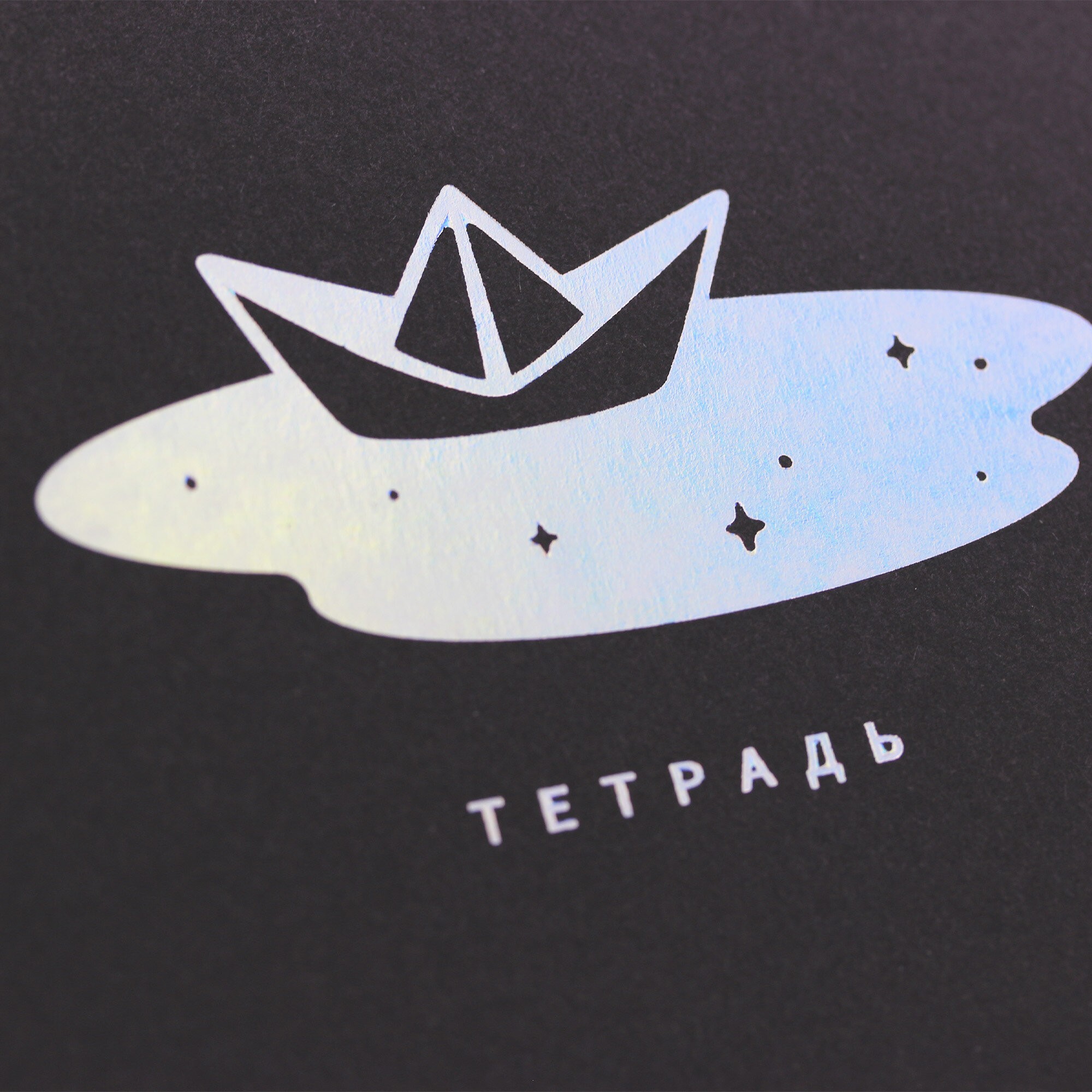 TOTAL BLACK. Web – ТКФ488468 TOTAL BLACK. Web – ТКФ488468