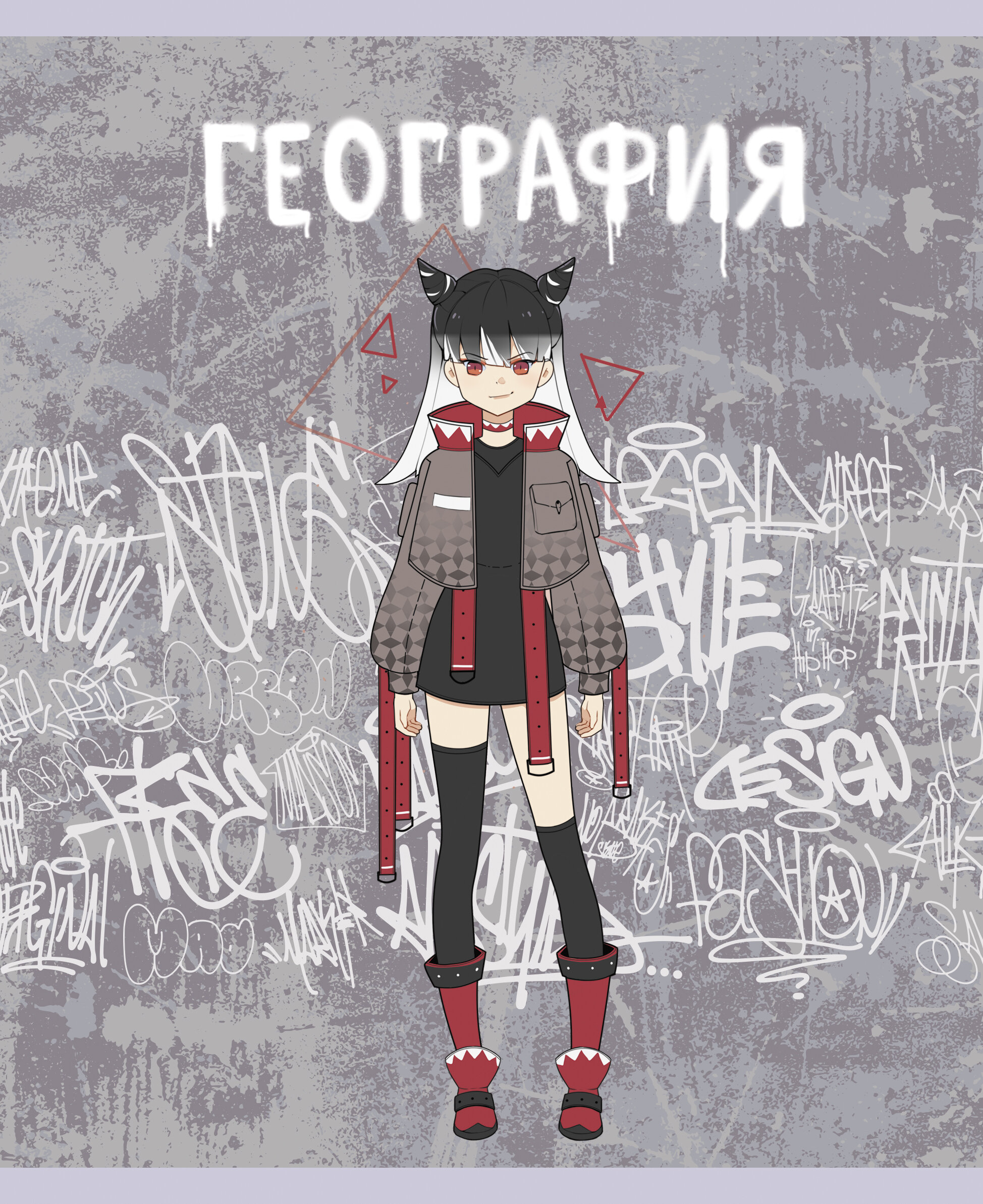 Fantasy. География – ТТ488496 Fantasy. География – ТТ488496