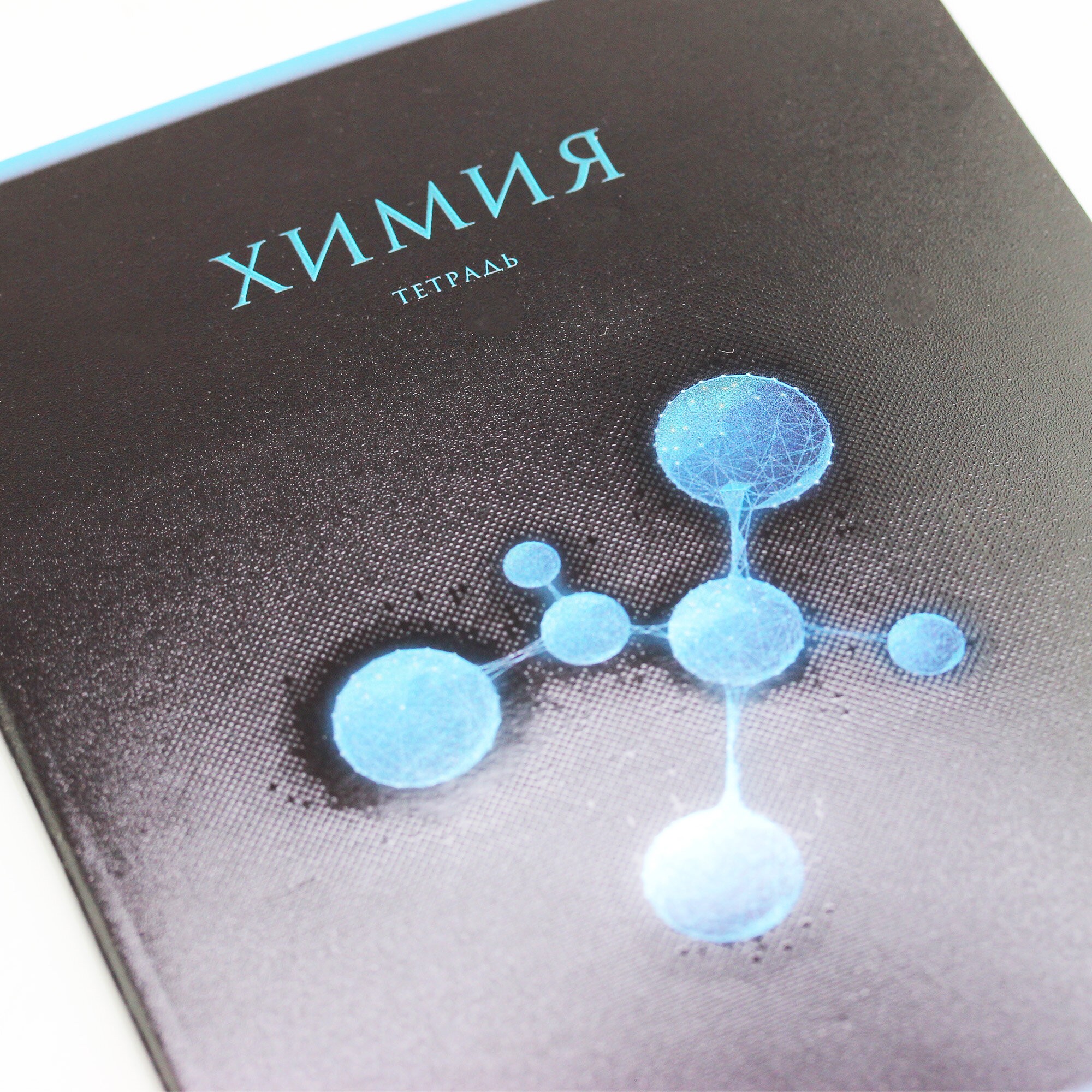 Знания. Химия – ТТФ2Л488514 Знания. Химия – ТТФ2Л488514