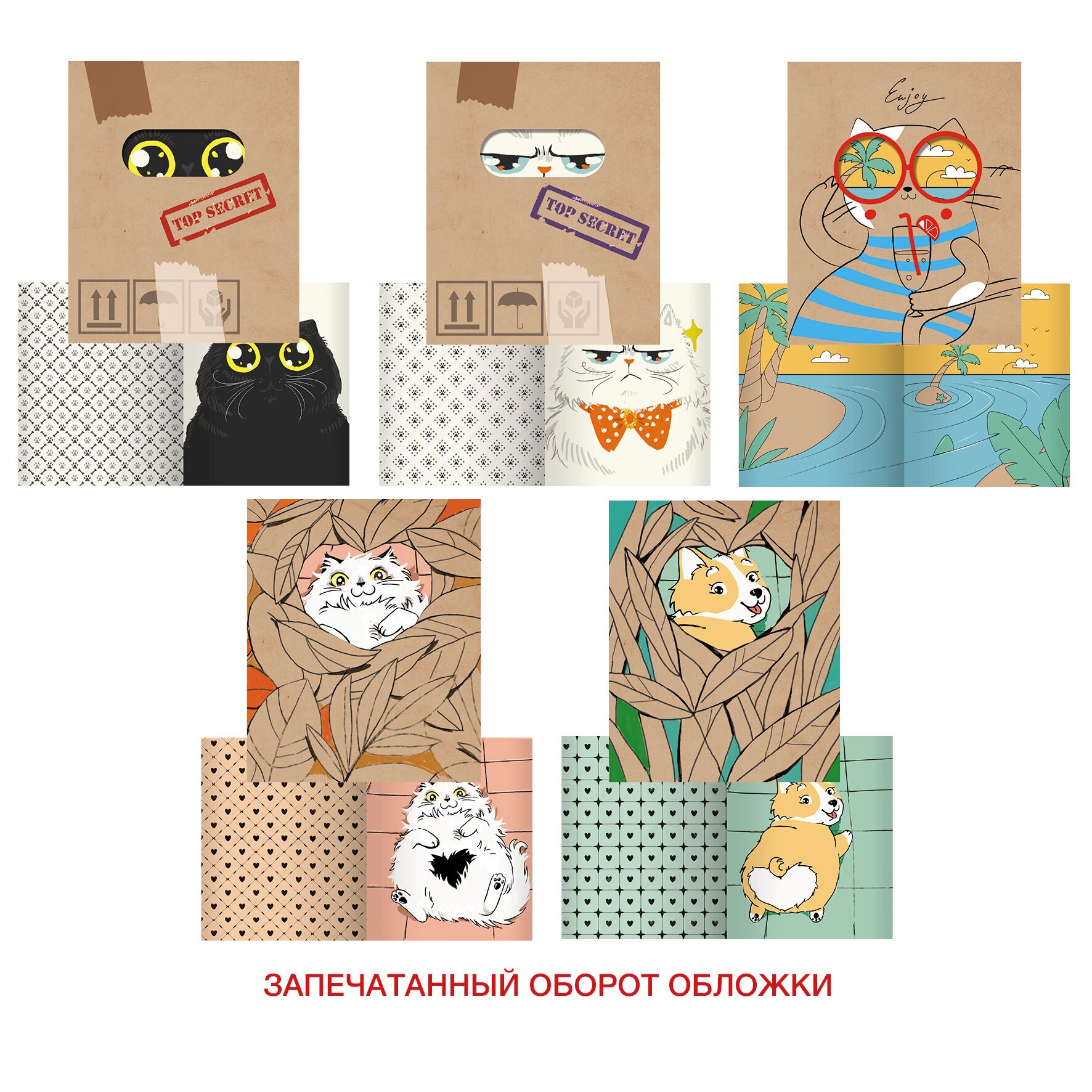 Прятки (Эксклюзив) – ТК488528 Прятки (Эксклюзив) – ТК488528