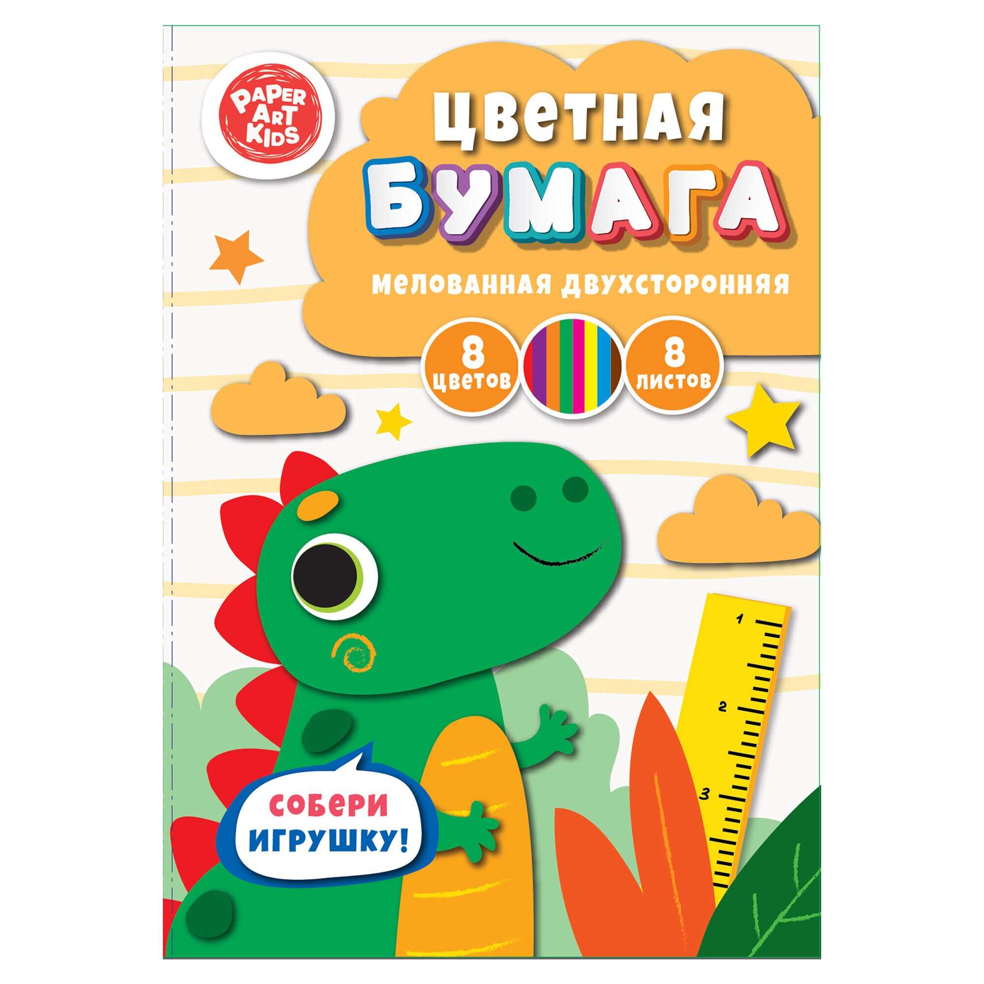 Дракоша – ЦБМ288391 Дракоша – ЦБМ288391