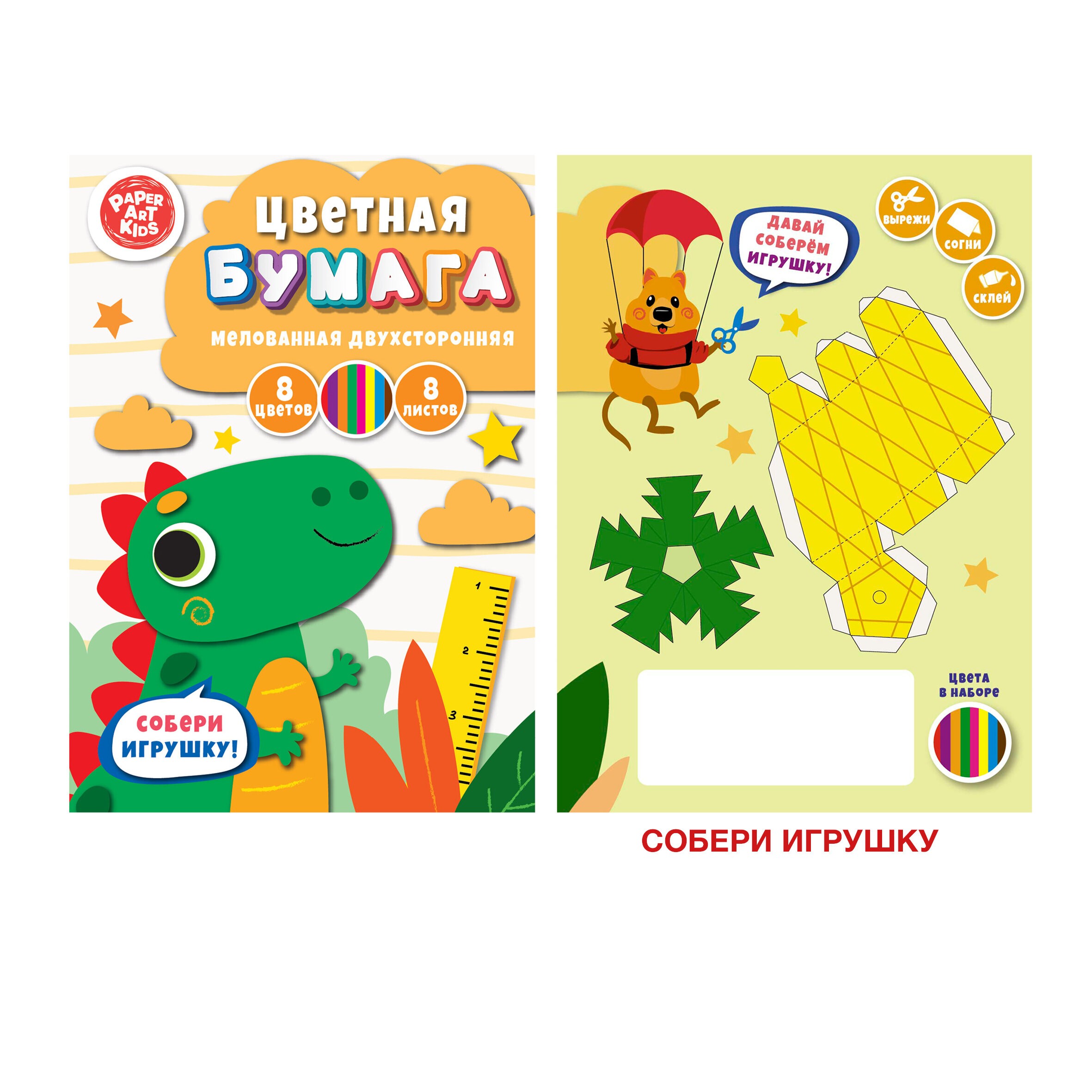 Дракоша – ЦБМ288391 Дракоша – ЦБМ288391