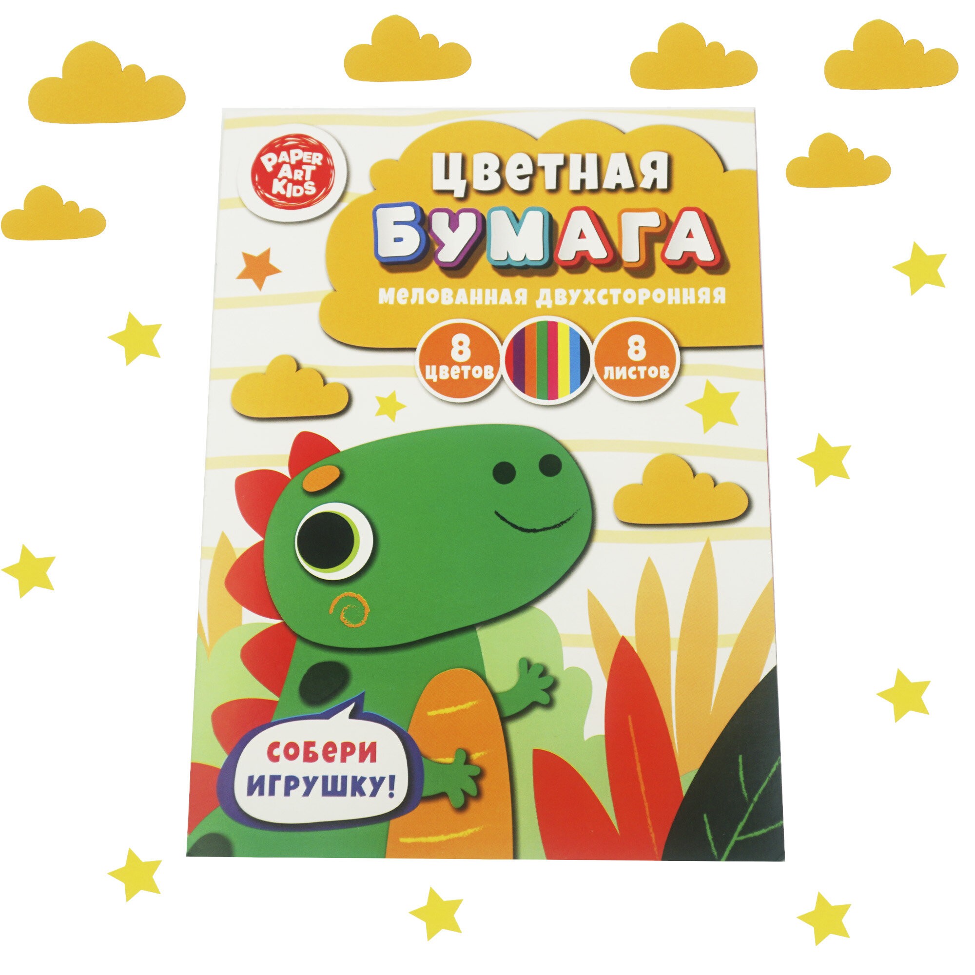 Дракоша – ЦБМ288391 Дракоша – ЦБМ288391