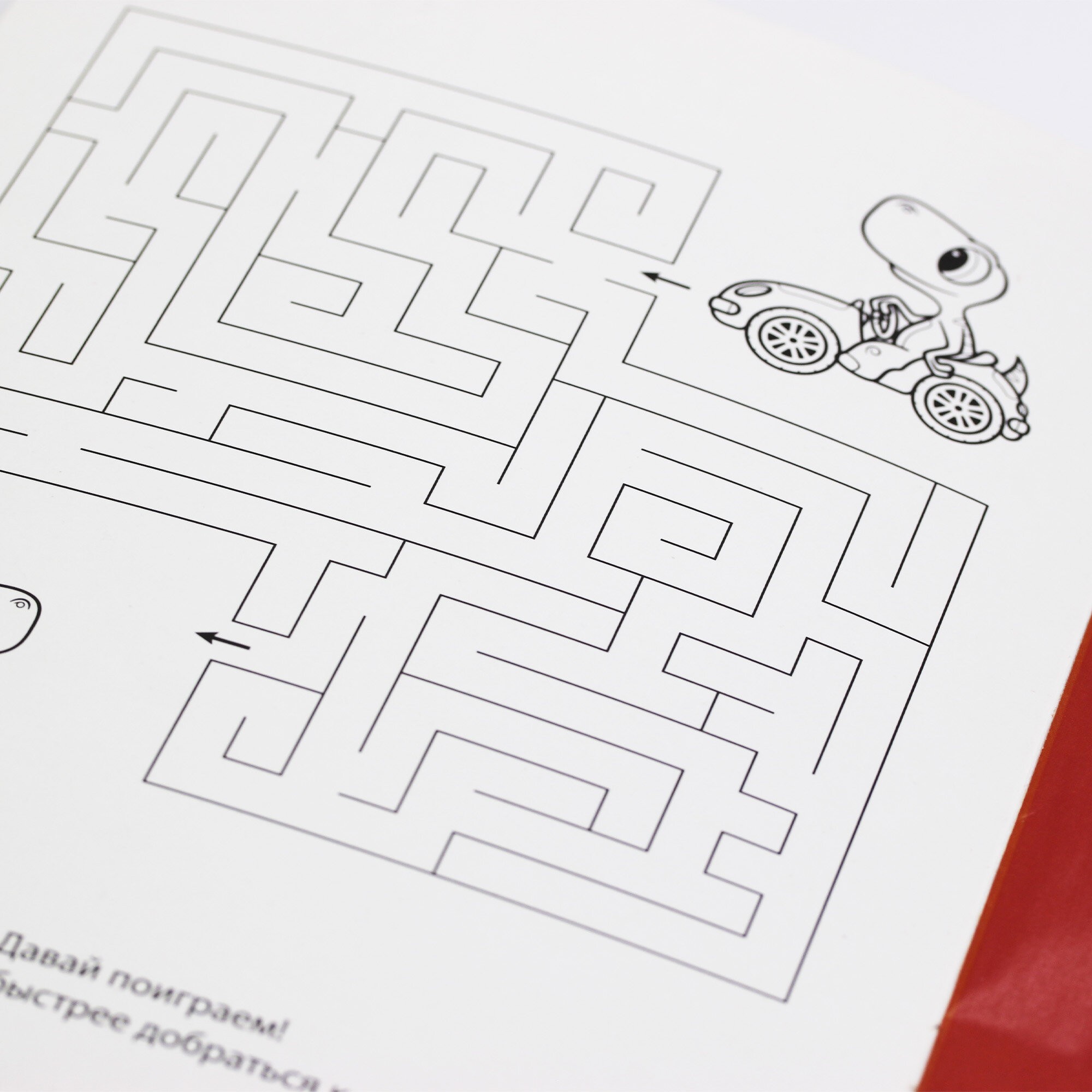 Дракоша – ЦБМ288391 Дракоша – ЦБМ288391