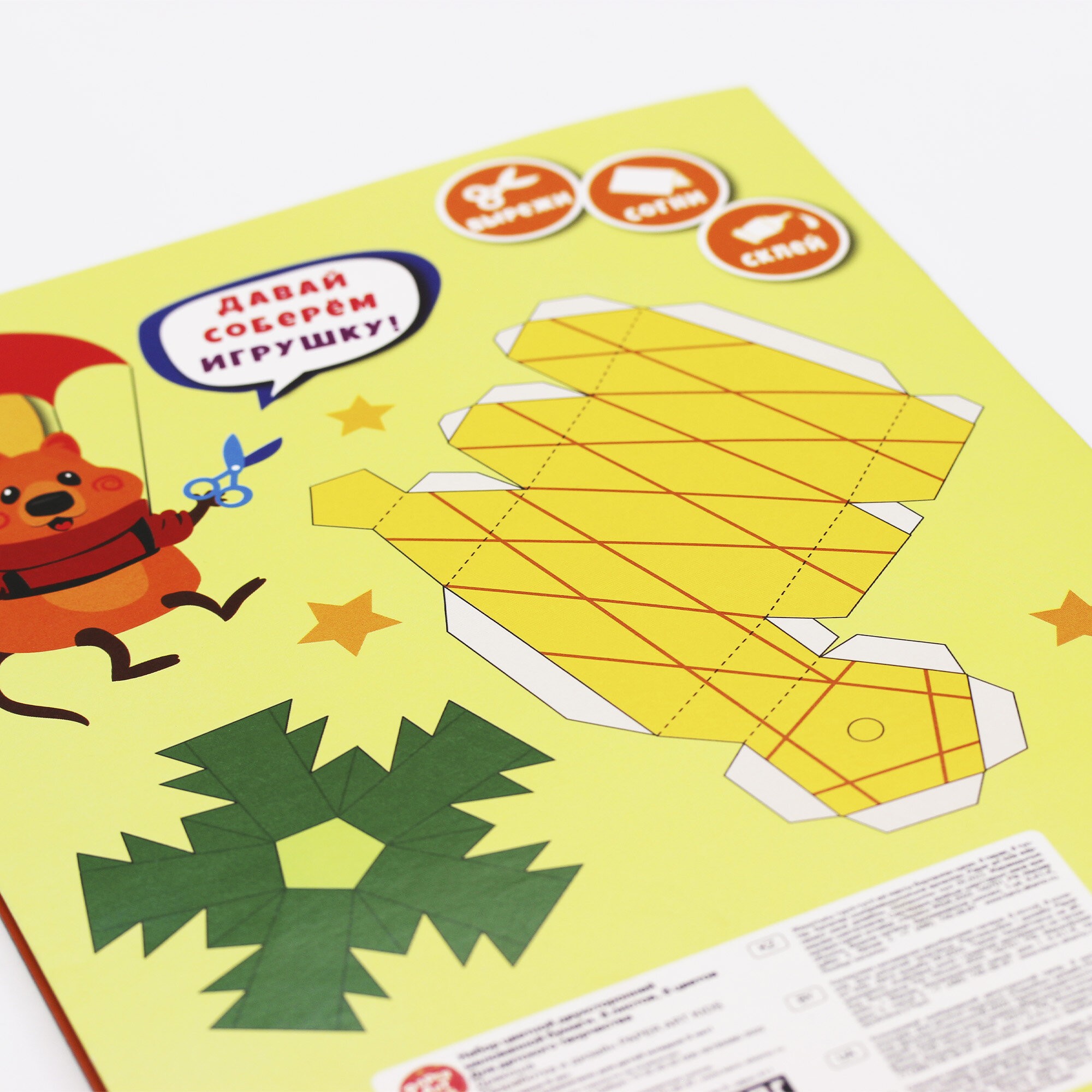 Дракоша – ЦБМ288391 Дракоша – ЦБМ288391