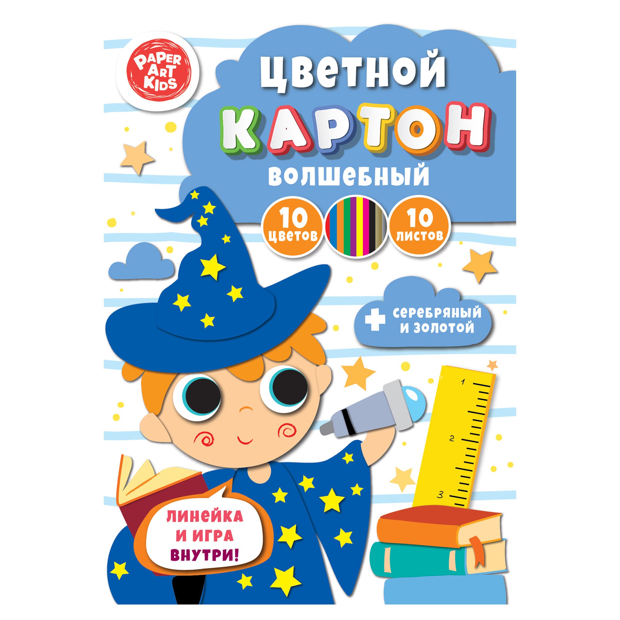 Звездочет – ВКЦ1010623 Звездочет – ВКЦ1010623