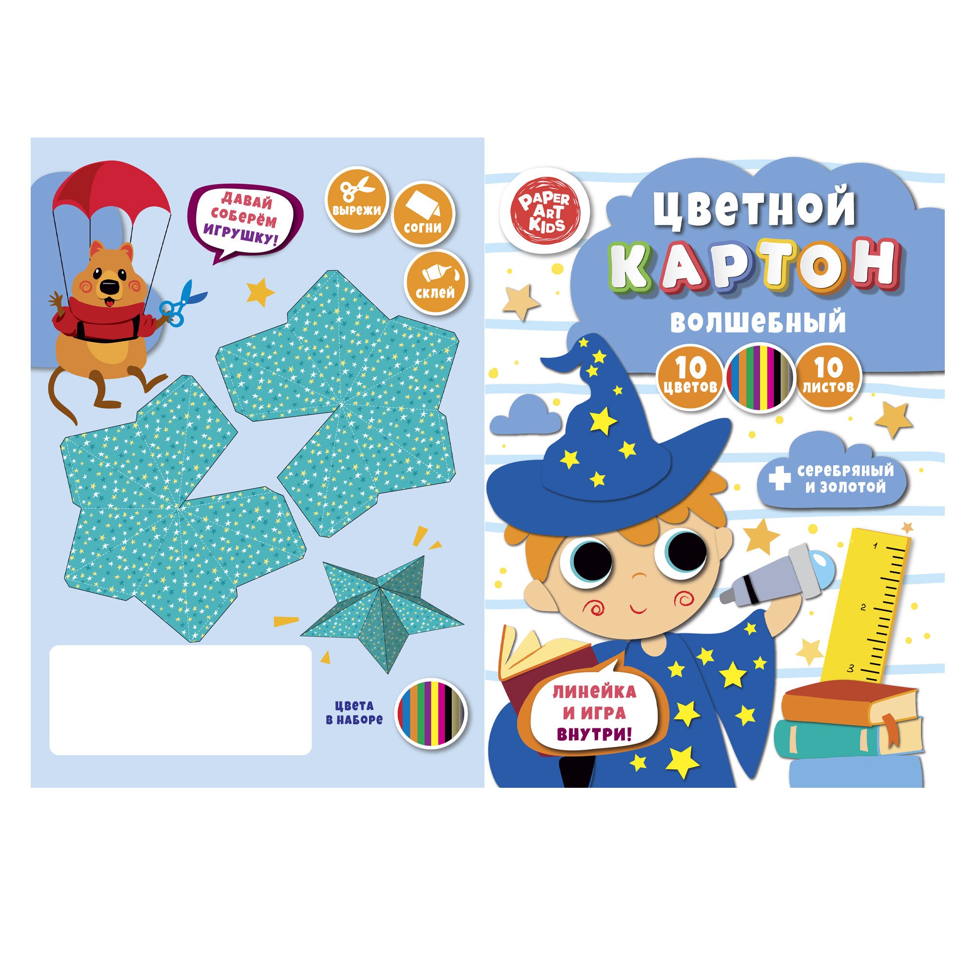 Звездочет – ВКЦ1010623 Звездочет – ВКЦ1010623