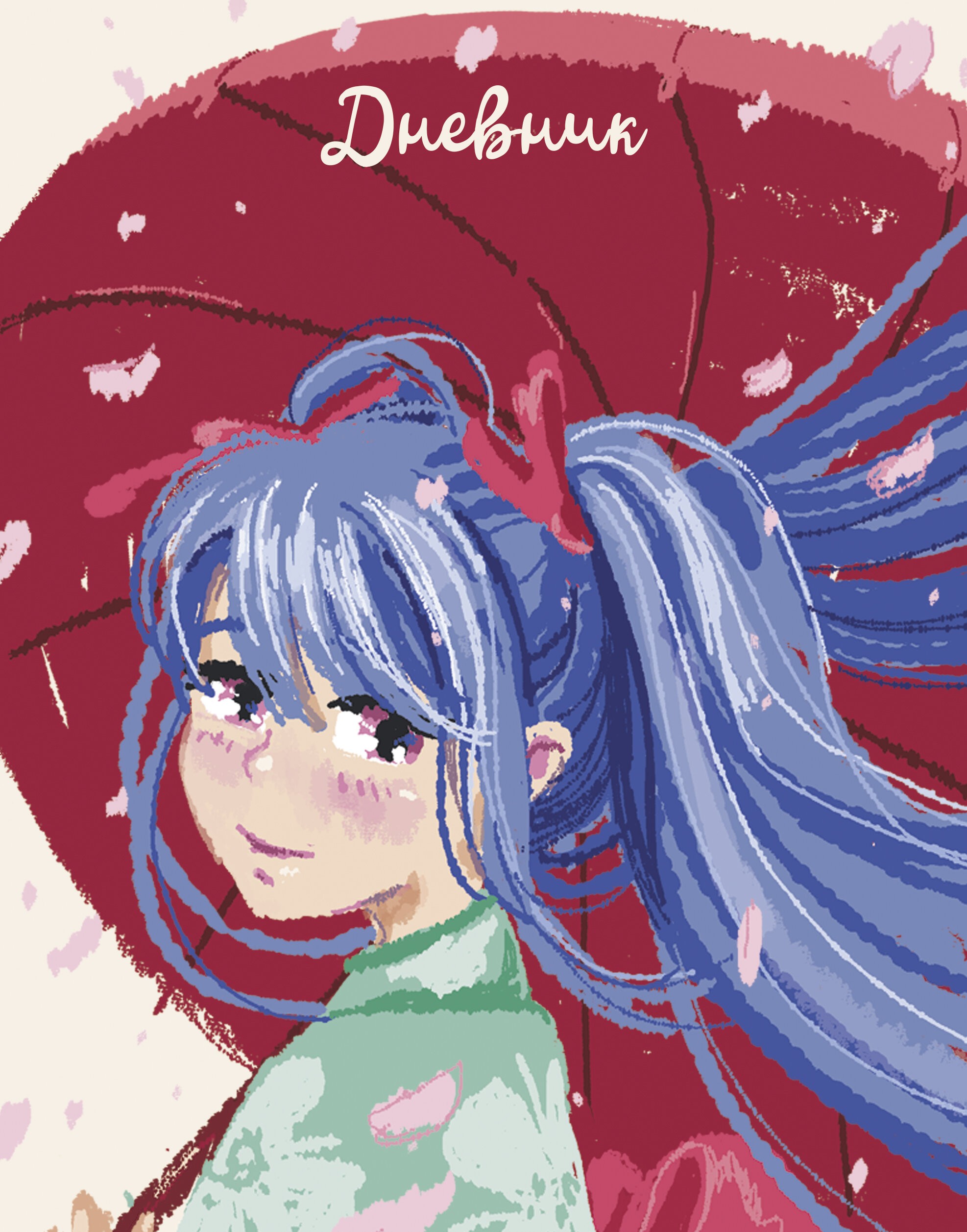 Девушка с зонтом (Экслюзив) – ДИС234801 Девушка с зонтом (Экслюзив) – ДИС234801