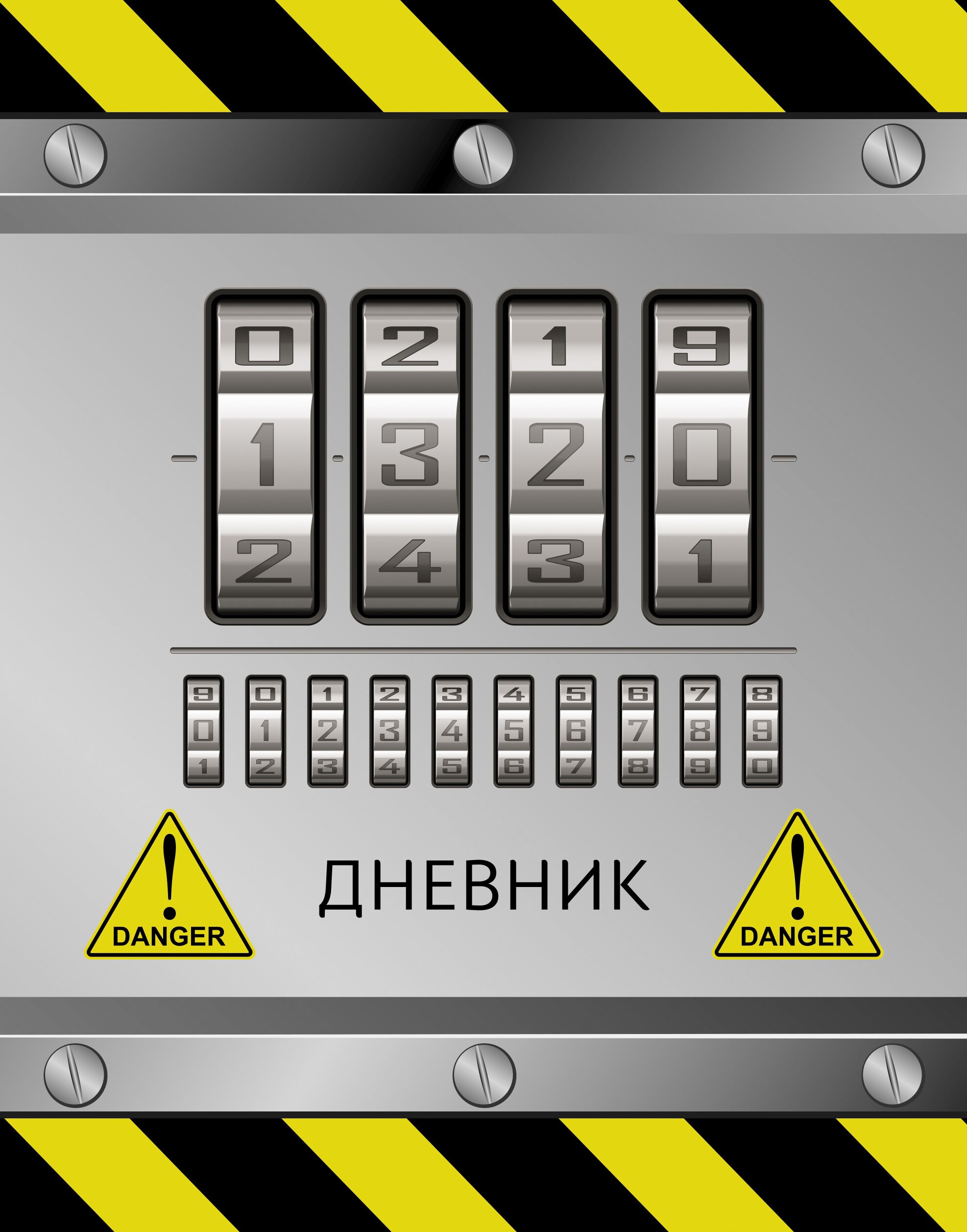 Top secret – ДИС234802 Top secret – ДИС234802