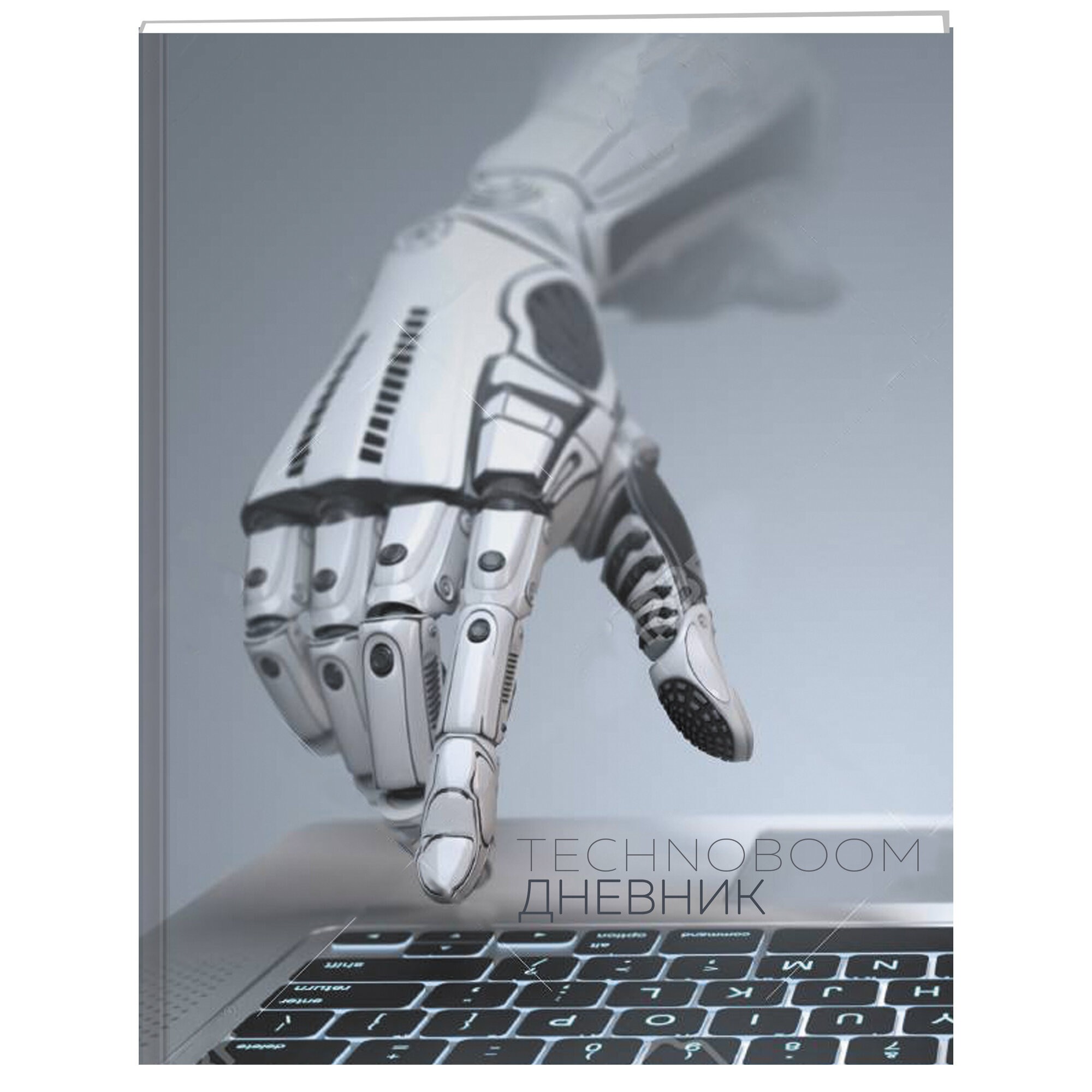 TechnoBoom. Дизайн 1 (23) – ДИТБГ234801 TechnoBoom. Дизайн 1 (23) – ДИТБГ234801