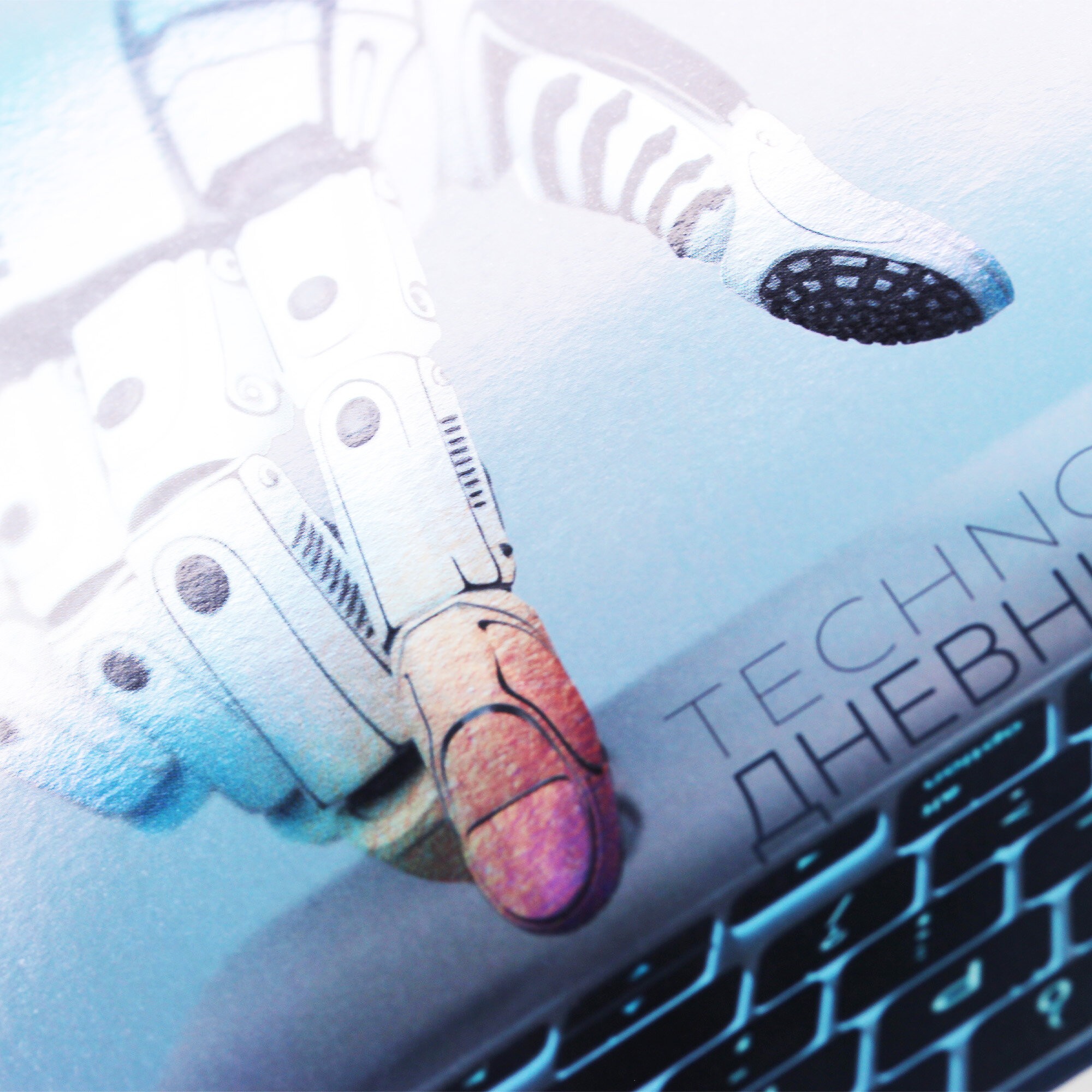 TechnoBoom. Дизайн 1 (23) – ДИТБГ234801 TechnoBoom. Дизайн 1 (23) – ДИТБГ234801