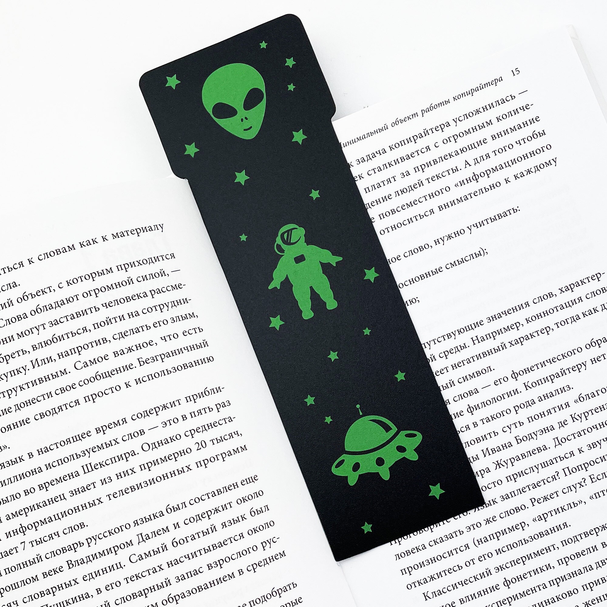 Неоновый микс. 5 – ЗП50090 Неоновый микс. 5 – ЗП50090