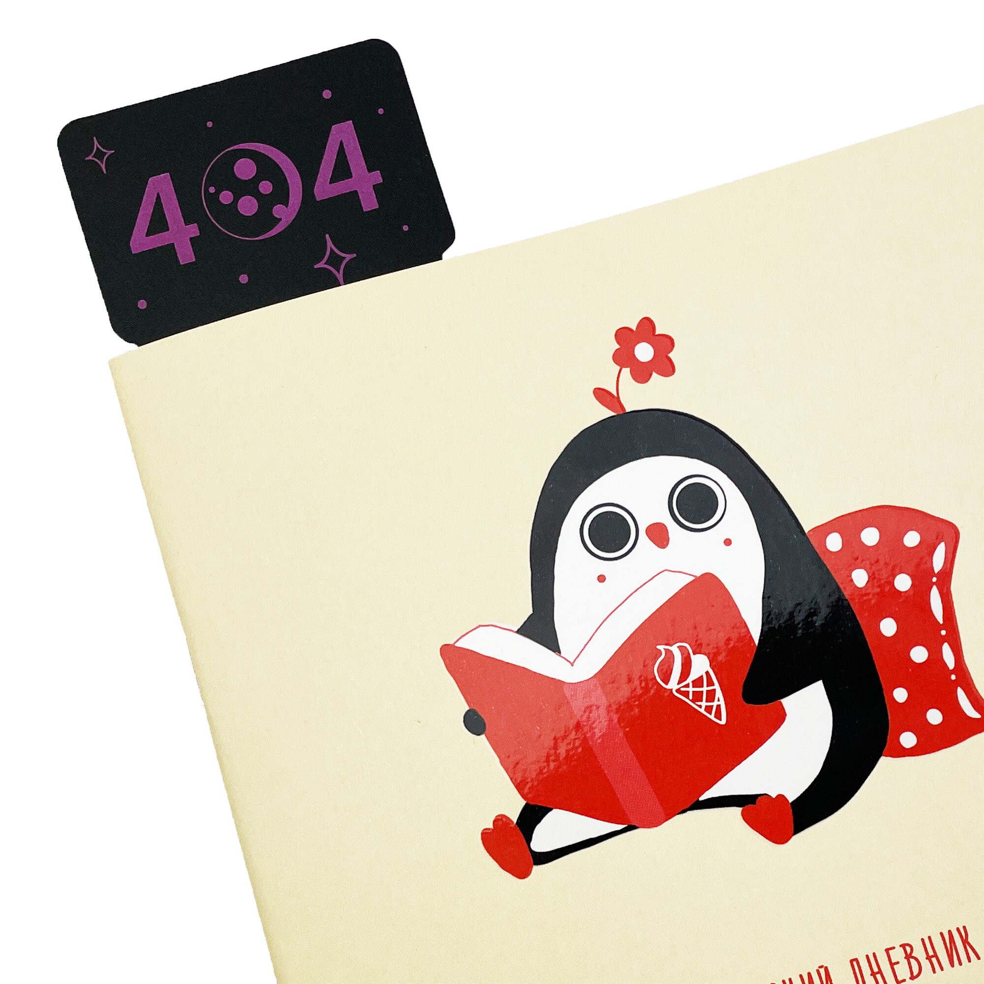 Неоновый микс. 5 – ЗП50090 Неоновый микс. 5 – ЗП50090