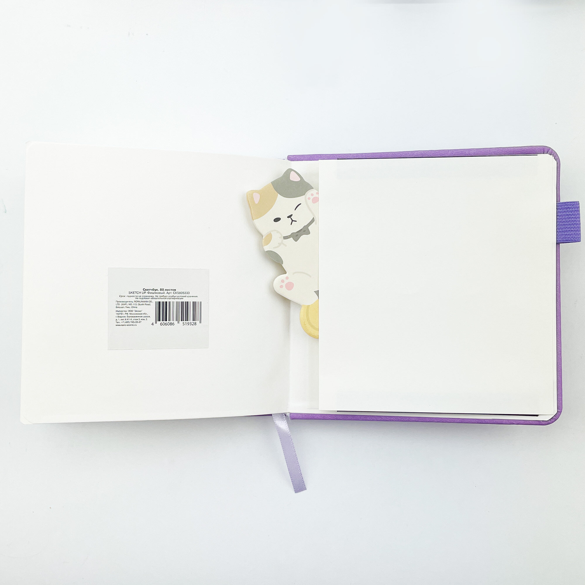 SKETCH UP. Фиалковый – СК5805333 SKETCH UP. Фиалковый – СК5805333