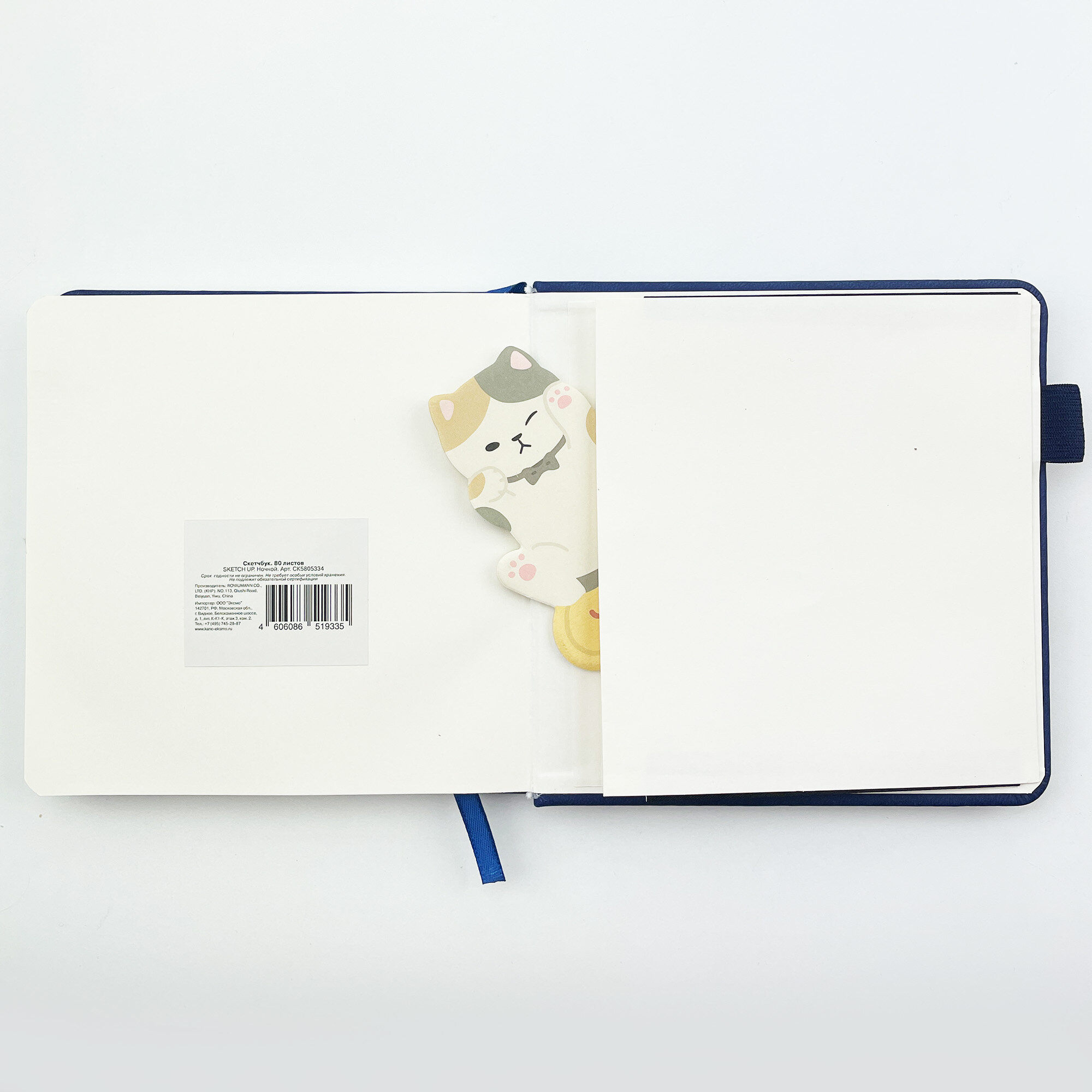 SKETCH UP. Ночной – СК5805334 SKETCH UP. Ночной – СК5805334