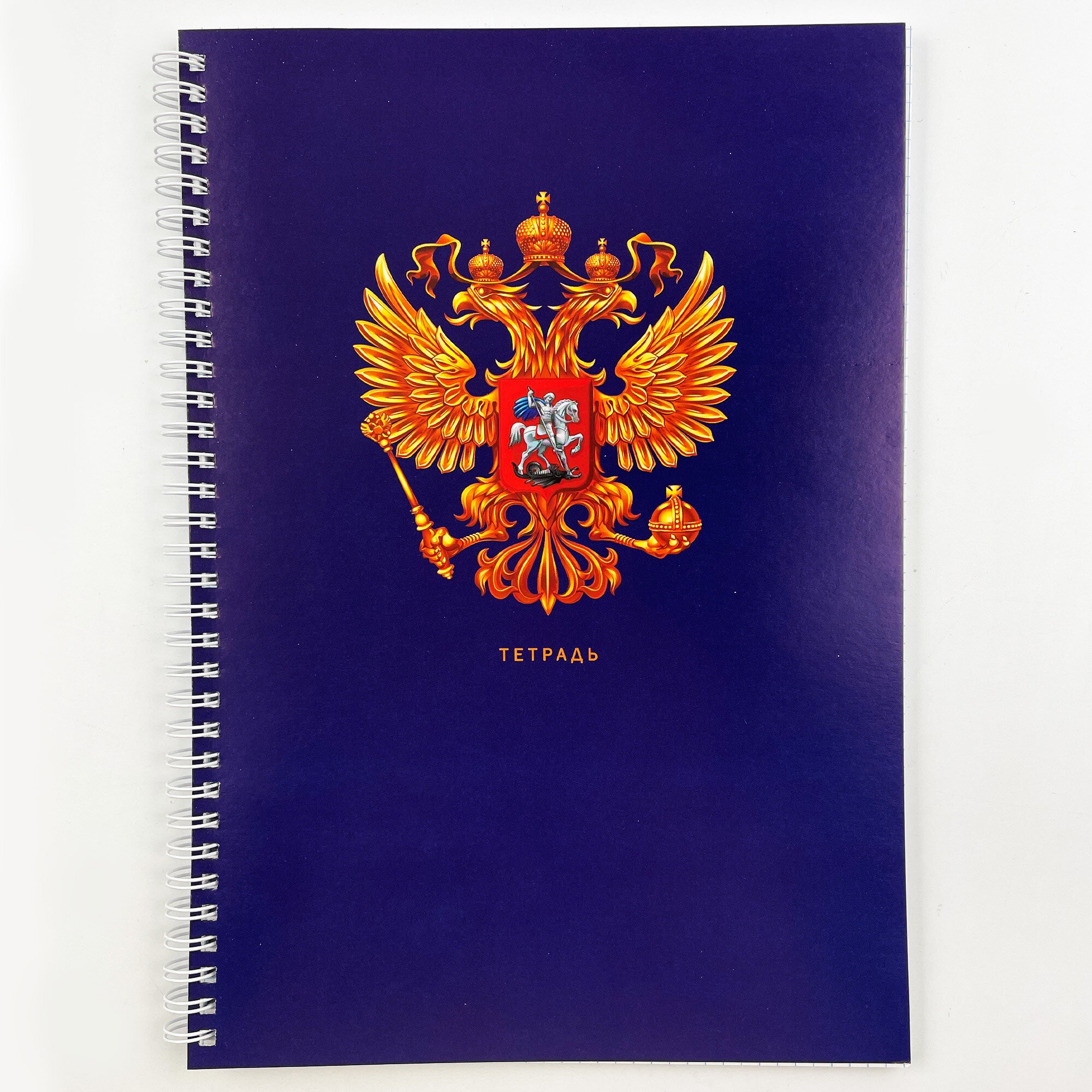 Россия – ТС4805020 Россия – ТС4805020