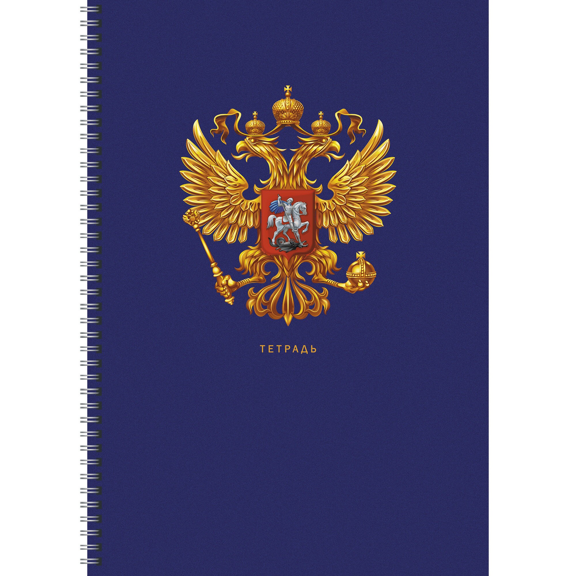 Россия – ТС4805020 Россия – ТС4805020