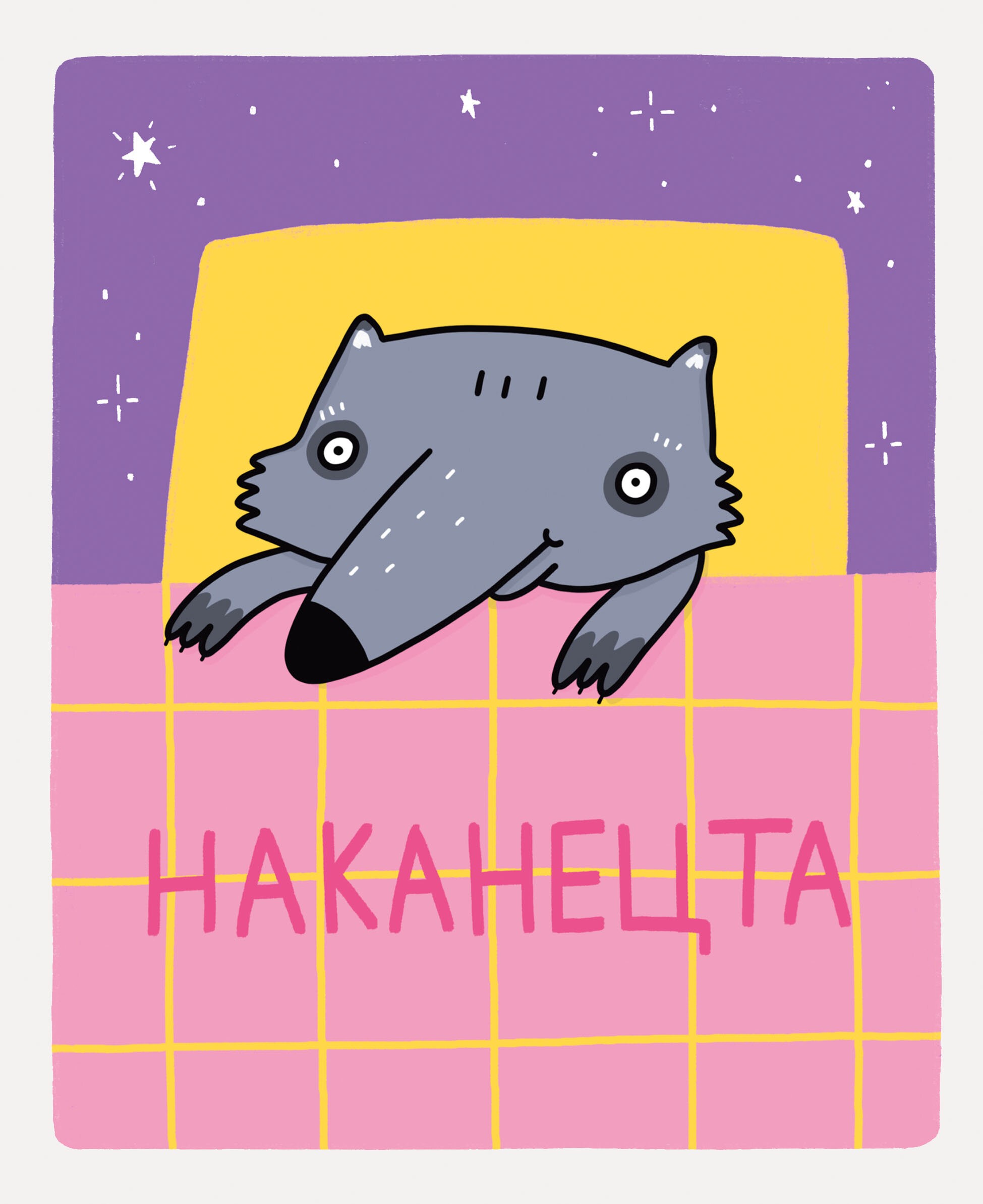 Зверские будни (Эксклюзив) – ТК2Л488691 Зверские будни (Эксклюзив) – ТК2Л488691