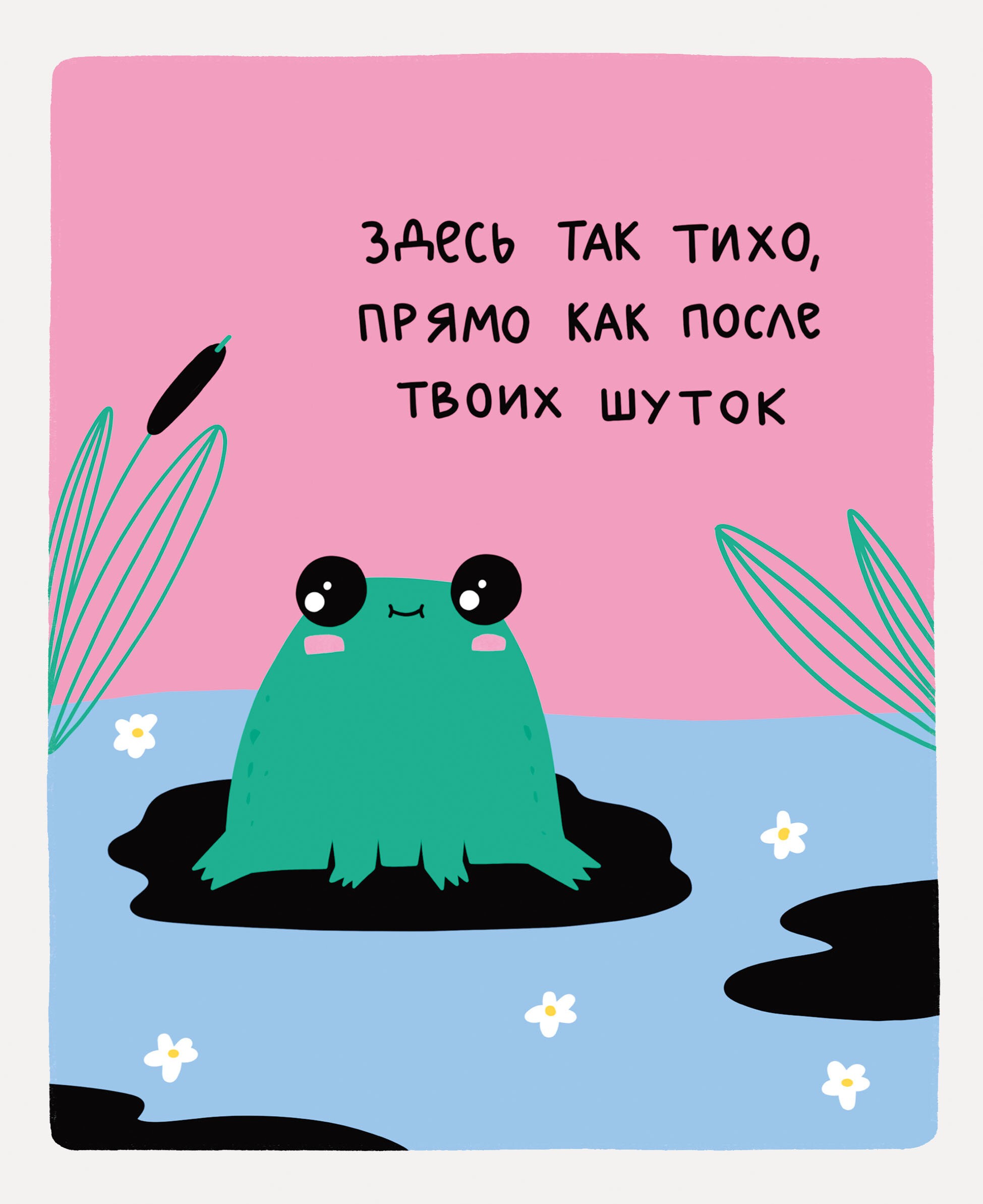 Зверские будни (Эксклюзив) – ТК2Л488691 Зверские будни (Эксклюзив) – ТК2Л488691