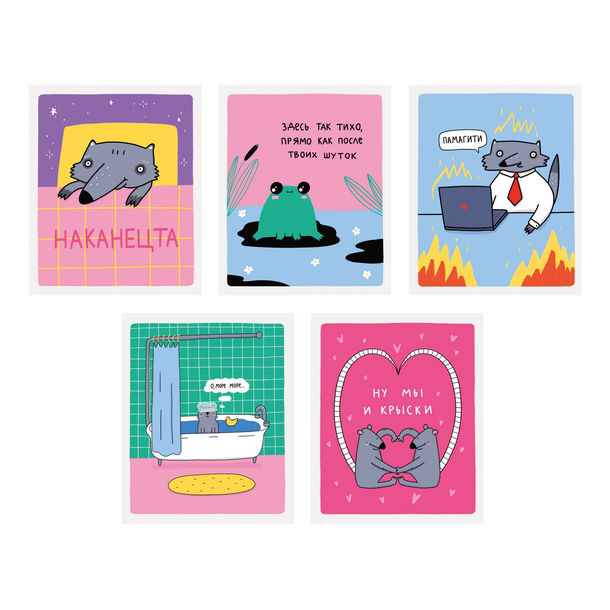 Зверские будни (Эксклюзив) – ТК2Л488691 Зверские будни (Эксклюзив) – ТК2Л488691