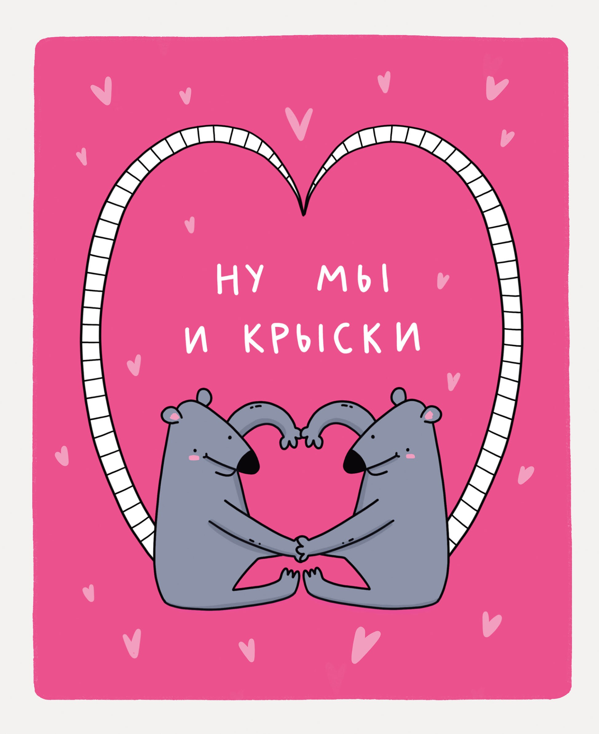 Зверские будни (Эксклюзив) – ТК2Л488691 Зверские будни (Эксклюзив) – ТК2Л488691